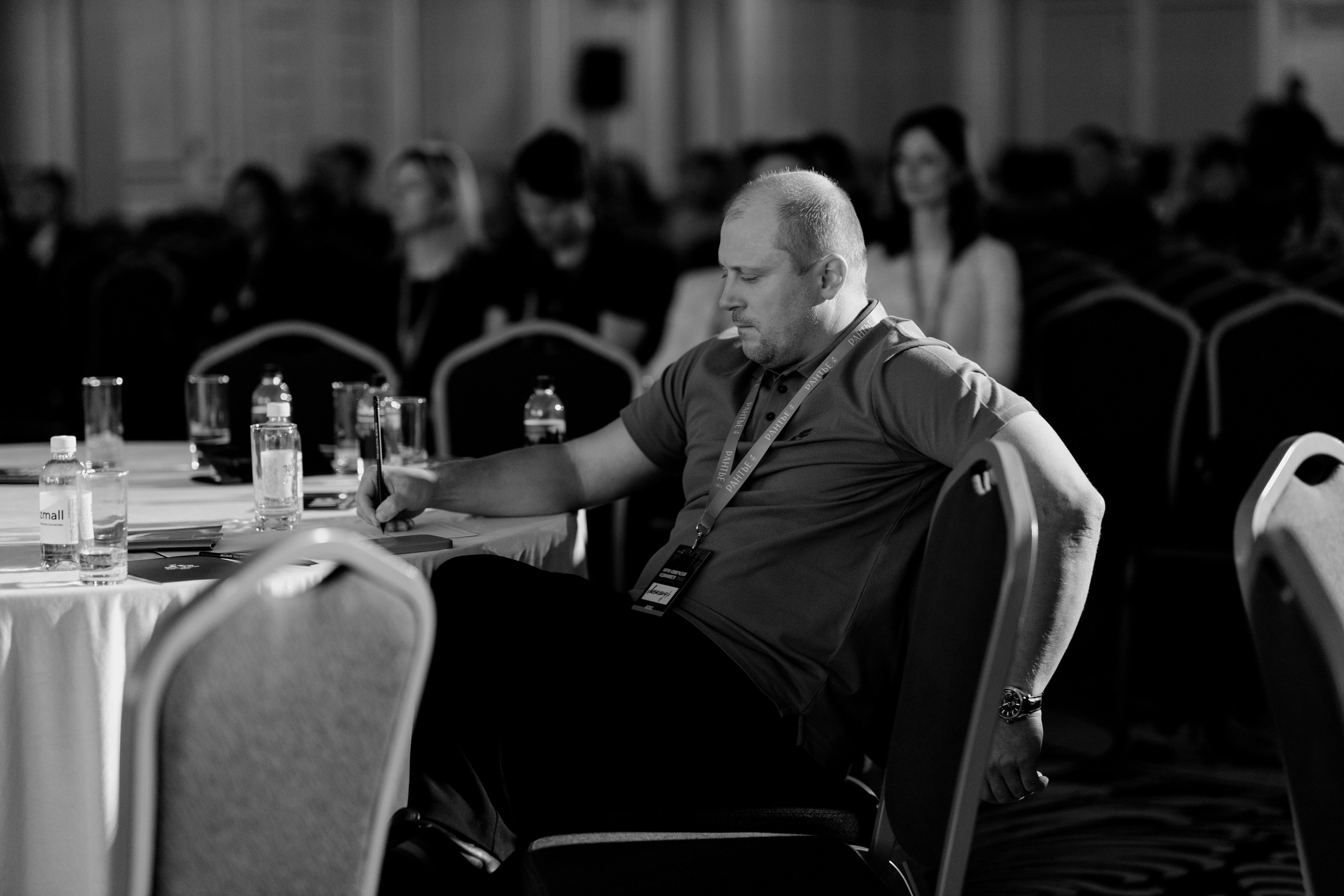 Рантье. Ежегодный форум. Фотограф Илья Чернов