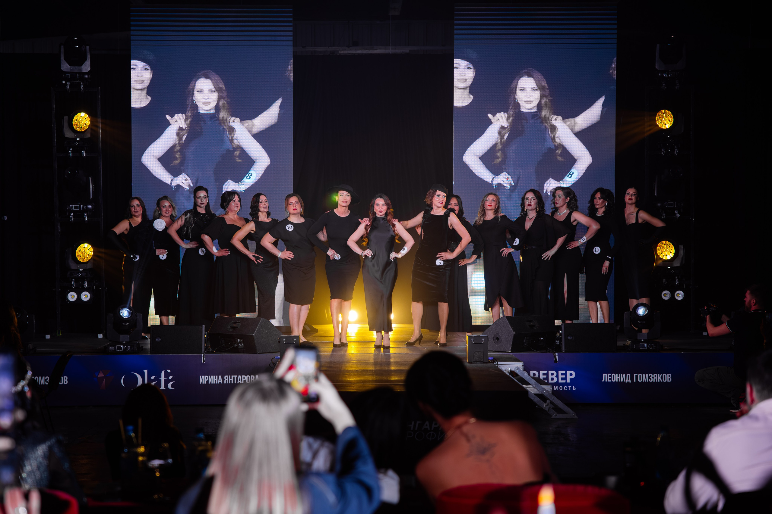 Мисс и Миссис Бизнес Иркутск 2026 — Финал. Свадебный фотограф в Иркутске Бобылев Никита