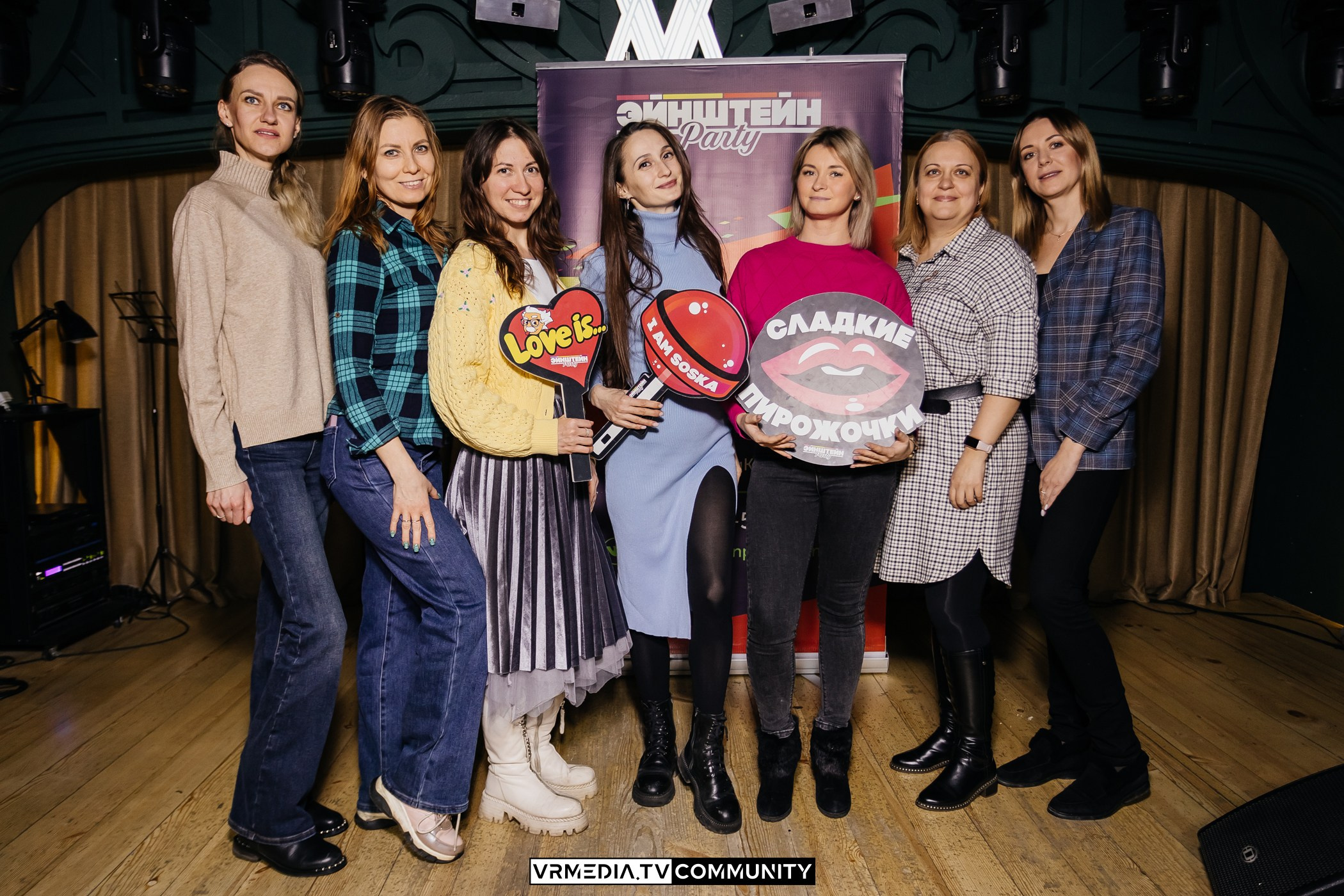 Эйнштейн Party в ресторане «Мюнхен»