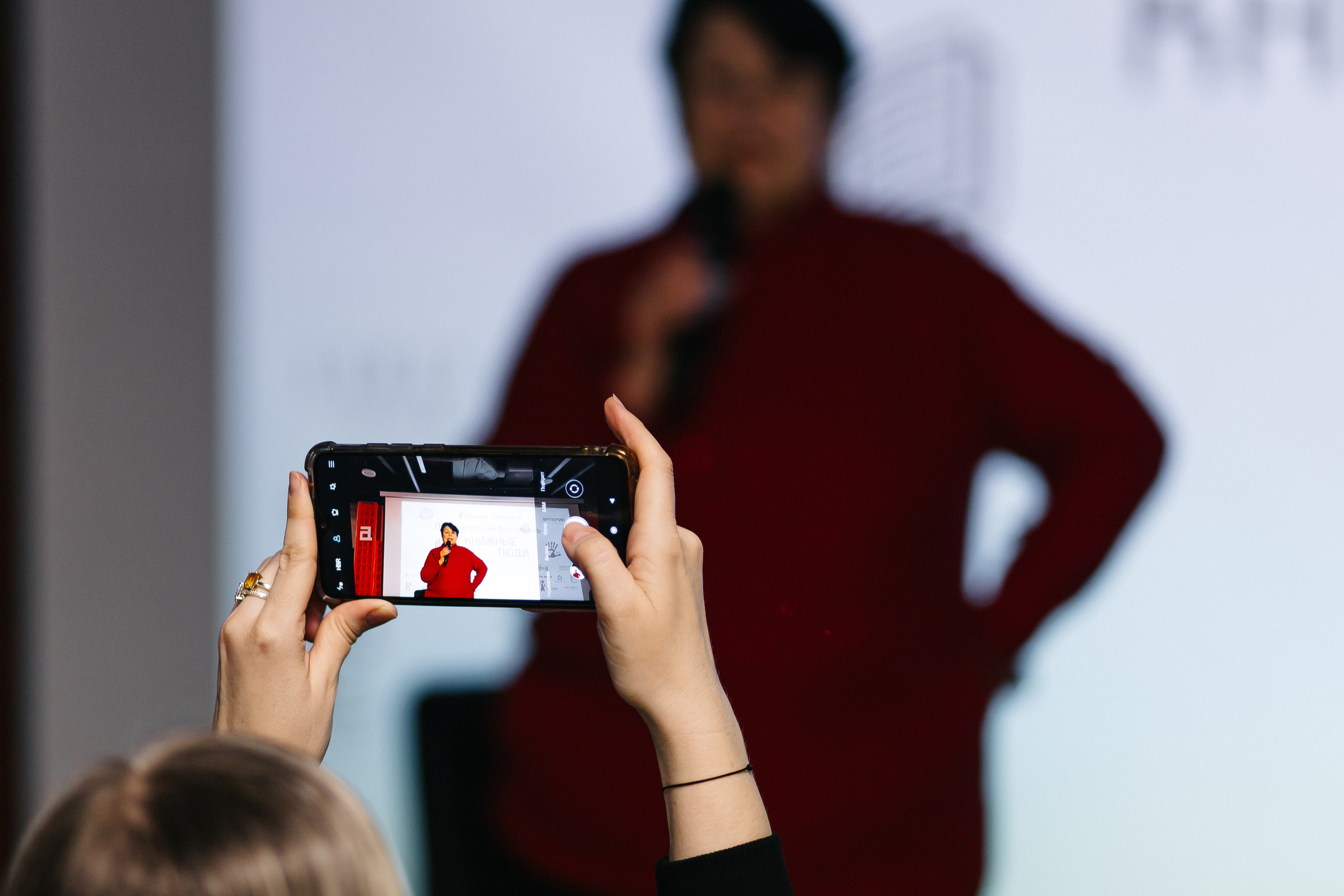 23.03.2024 Фестиваль «Книжные люди». Книжный клуб