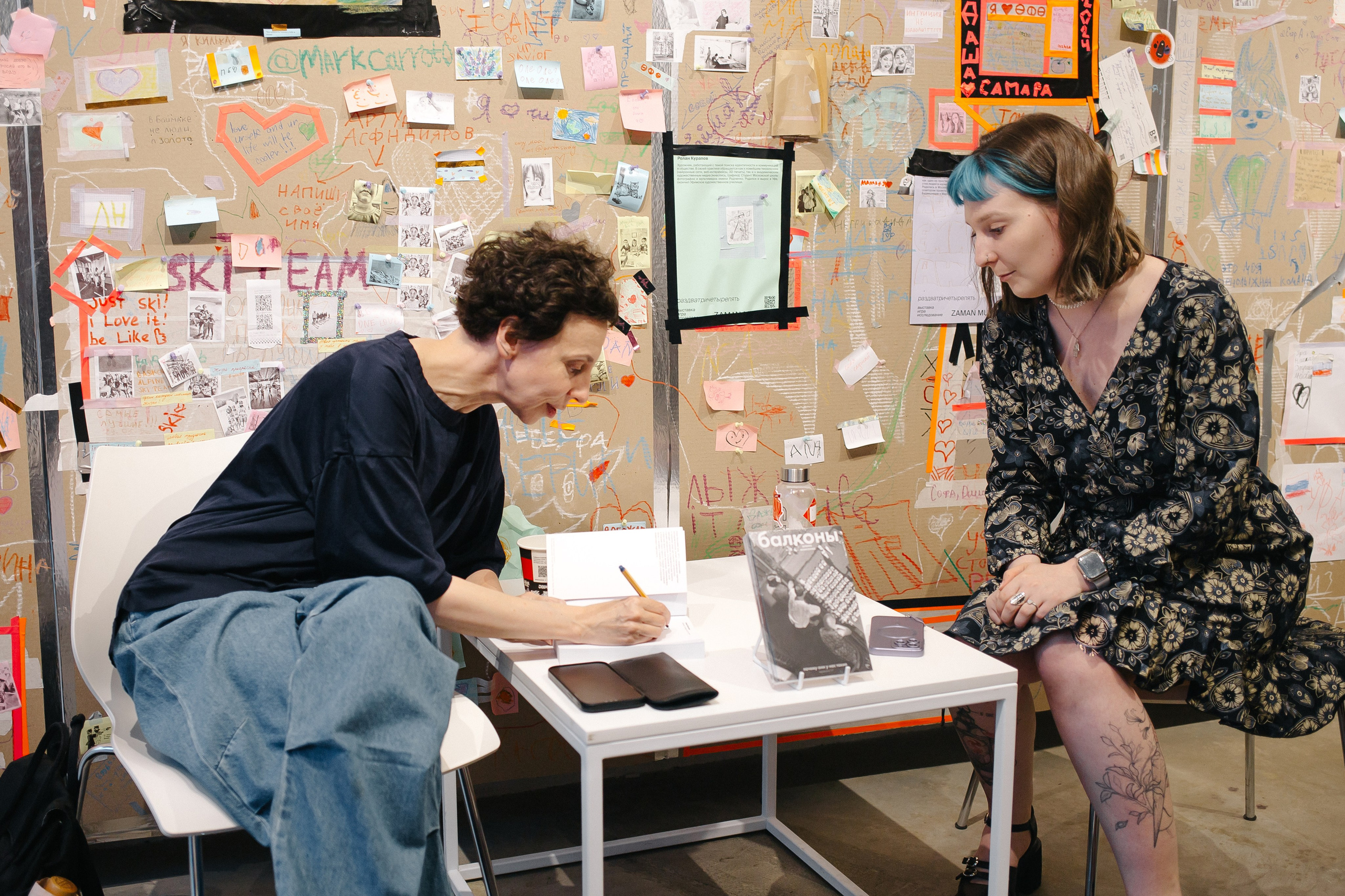 07.06.2024 Презентация книги «Балконы: почему они у нас такие?». Книжный клуб