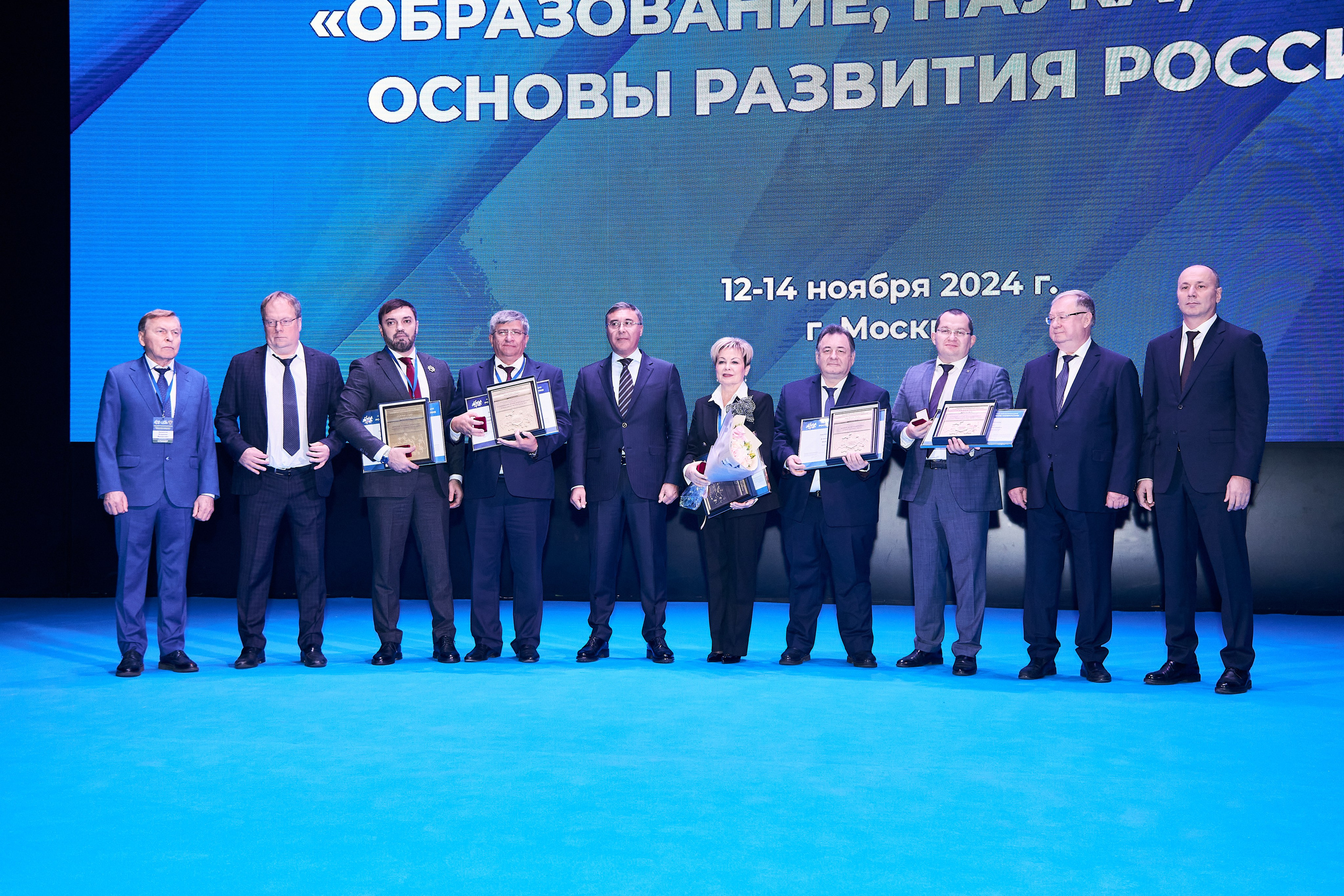 Седьмой профессорский форум. Фотограф Савченко Люба. Москва