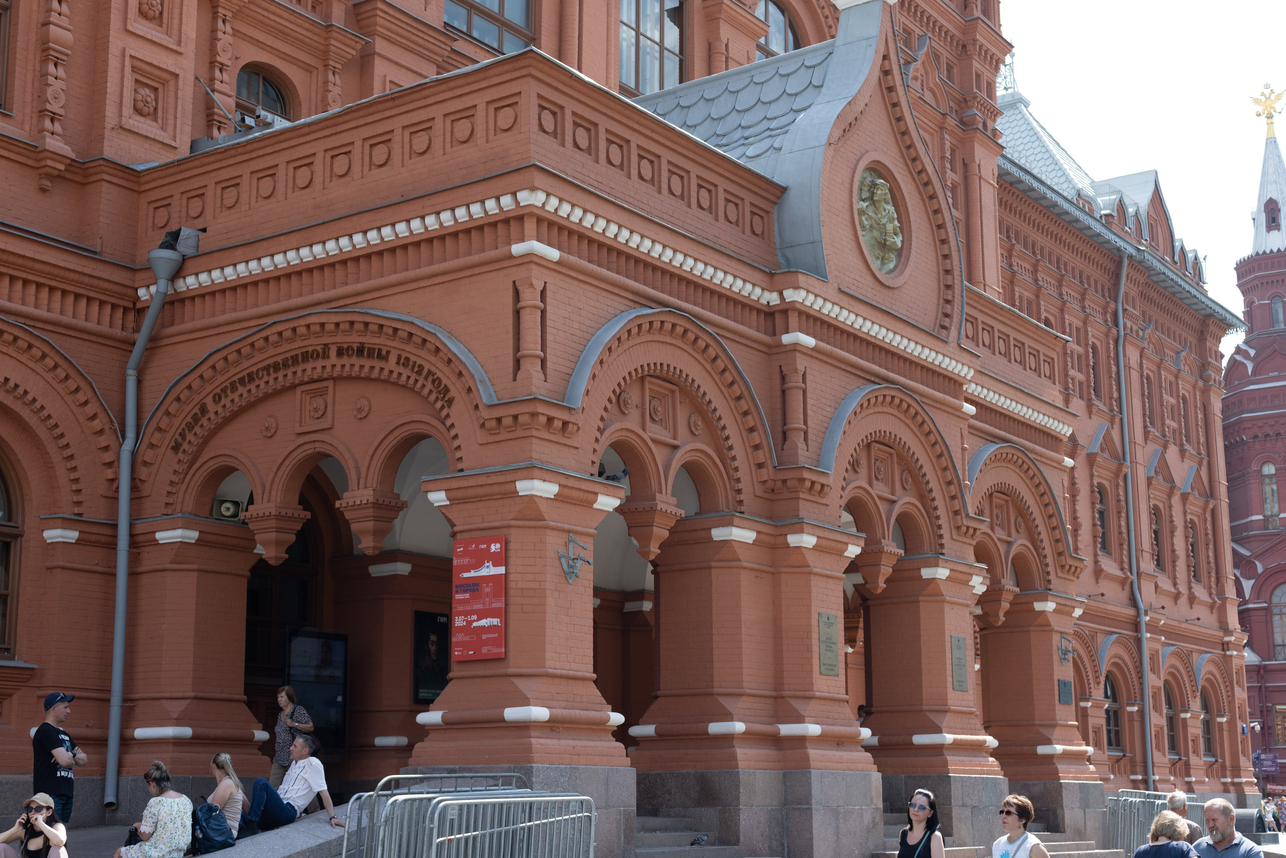 Фото Москвы. Студия Максима Белослюдцева