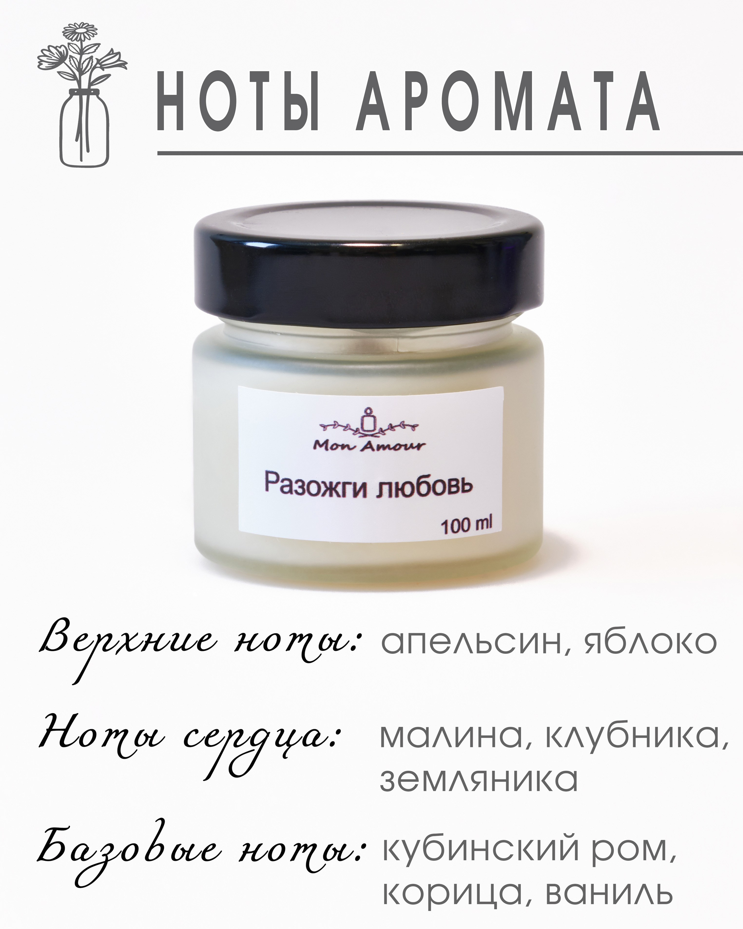 Свечи для Mon Amour. Ася Ложкина фотограф Ижевск