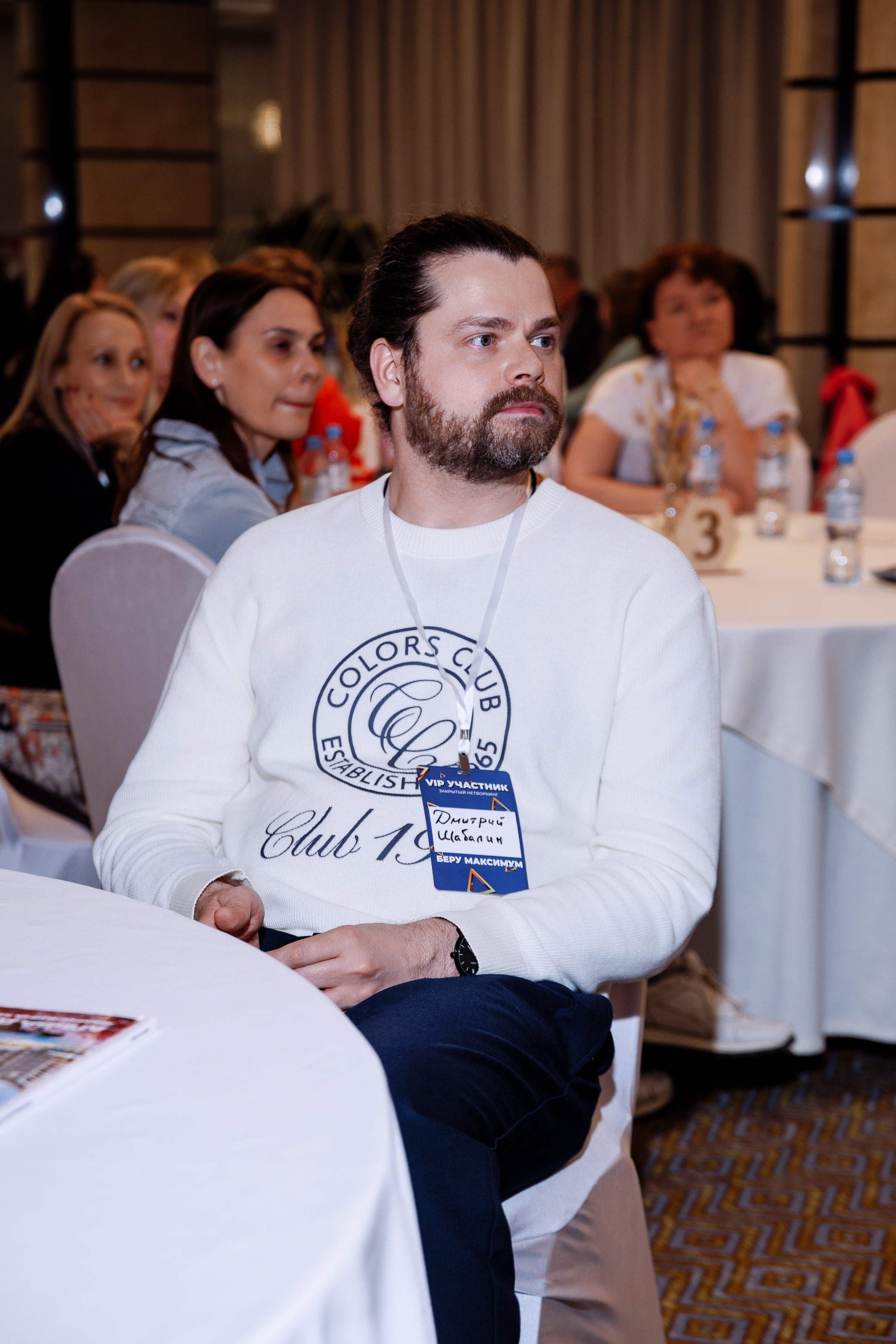 Закрытый нетворкинг. Фотограф Юлия Мальцева