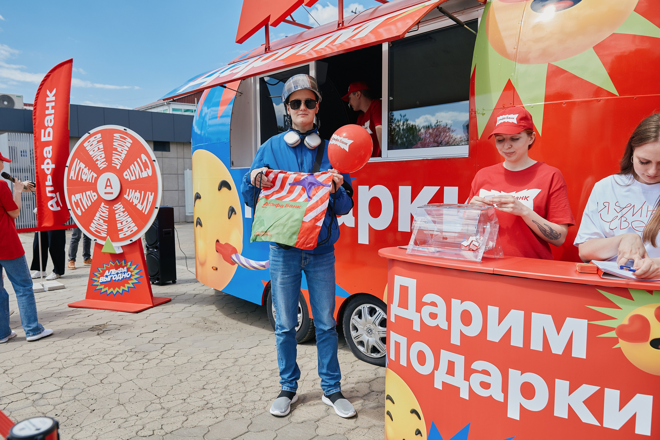 Альфа День в ТК Центр Города 14.05. Свадебный репортажный фотограф краснодар максим дремов дрёмов фотосессия студия цена