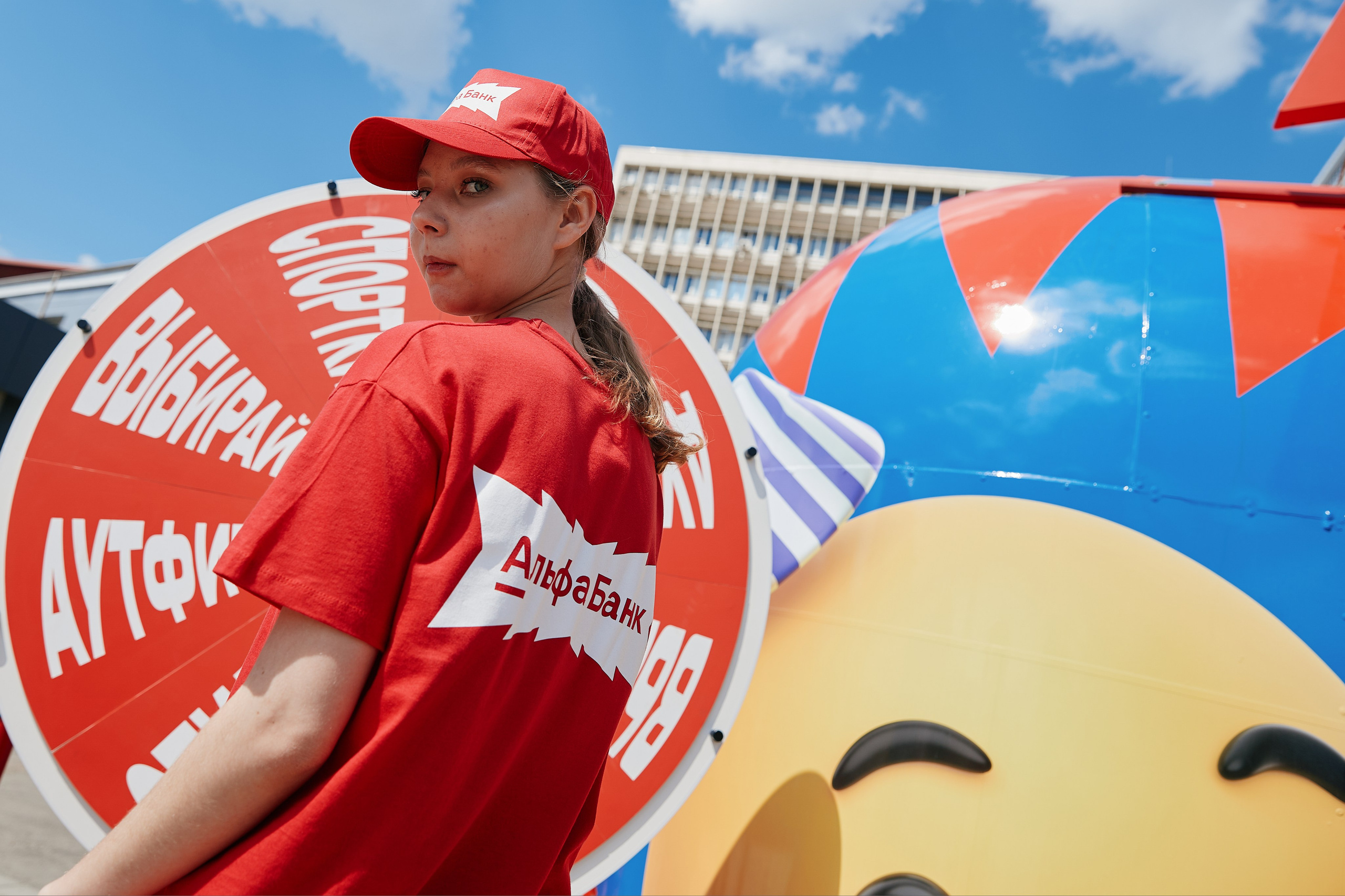 Альфа День в ТК Центр Города 14.05. Свадебный репортажный фотограф краснодар максим дремов дрёмов фотосессия студия цена