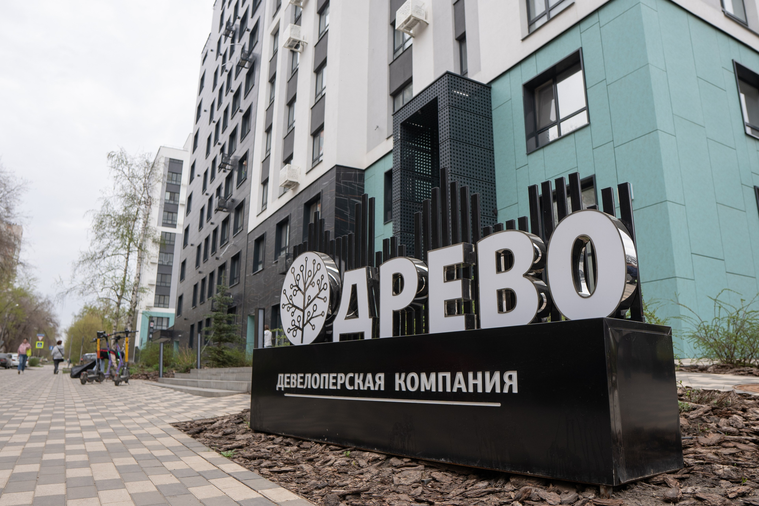 Субботник в ЖК «Панова парк». Фотограф в Самаре Иван Булатов