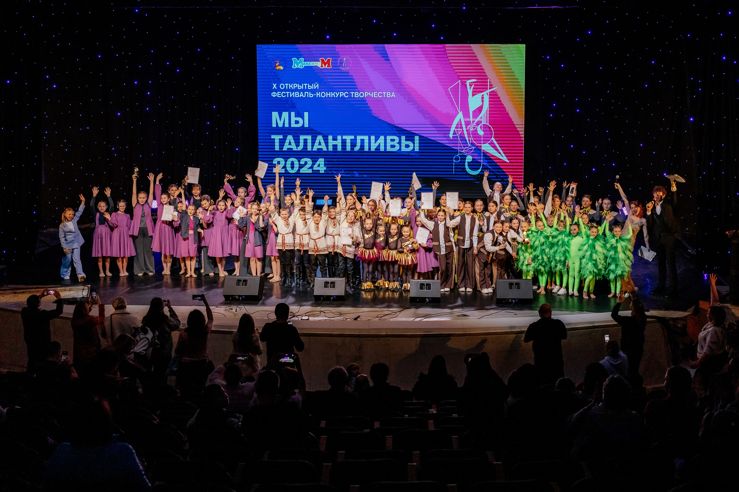 Концерт «Мы талантливы». Ирина Тихонова — фотограф для детей и коллективов в Москве