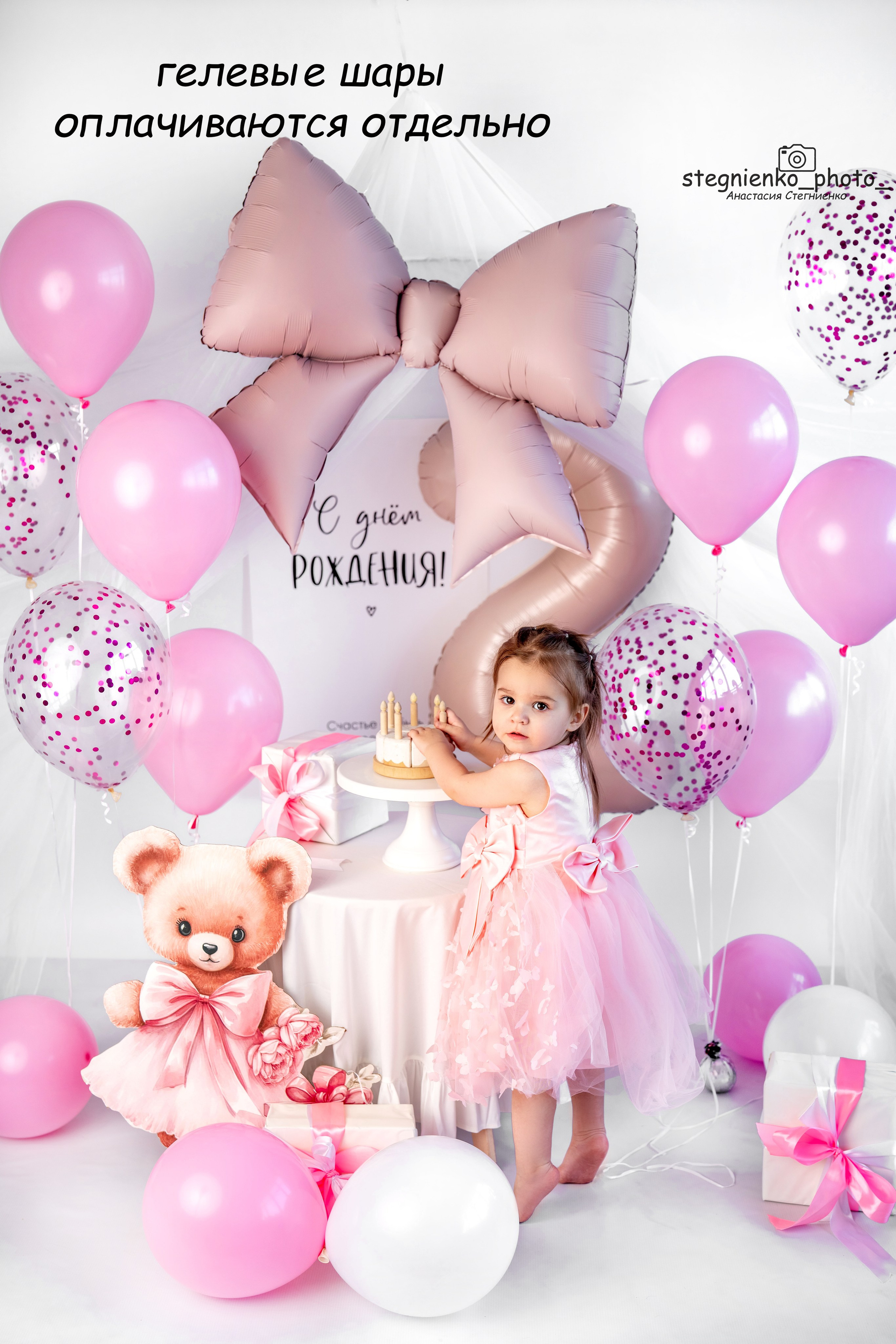 Старше года. Детский и семейный фотограф в Москве Анастасия Стегниенко