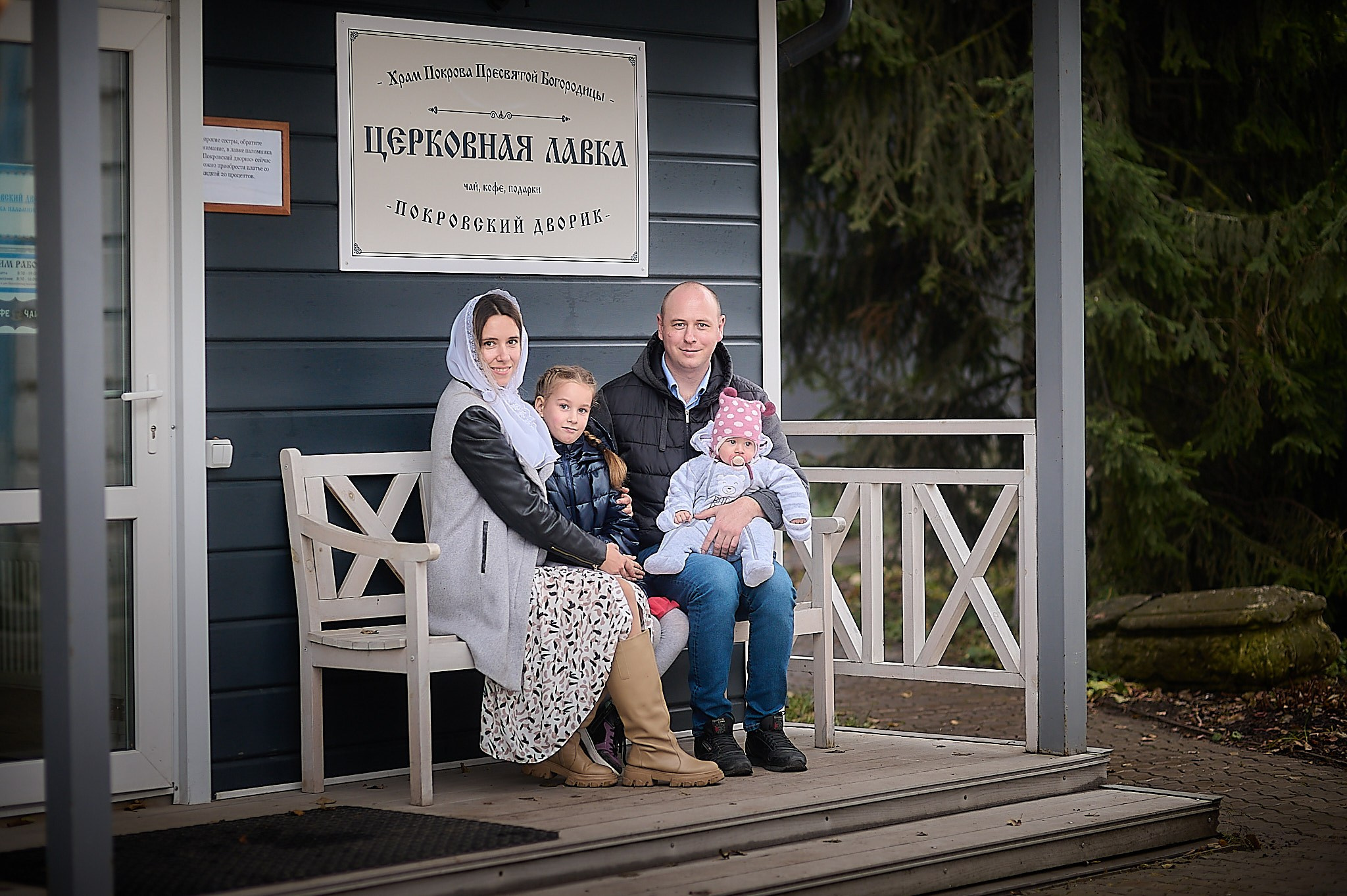Анонс Таинства Крещения Виктории. Фотограф на Крещение и Венчание в Одинцово