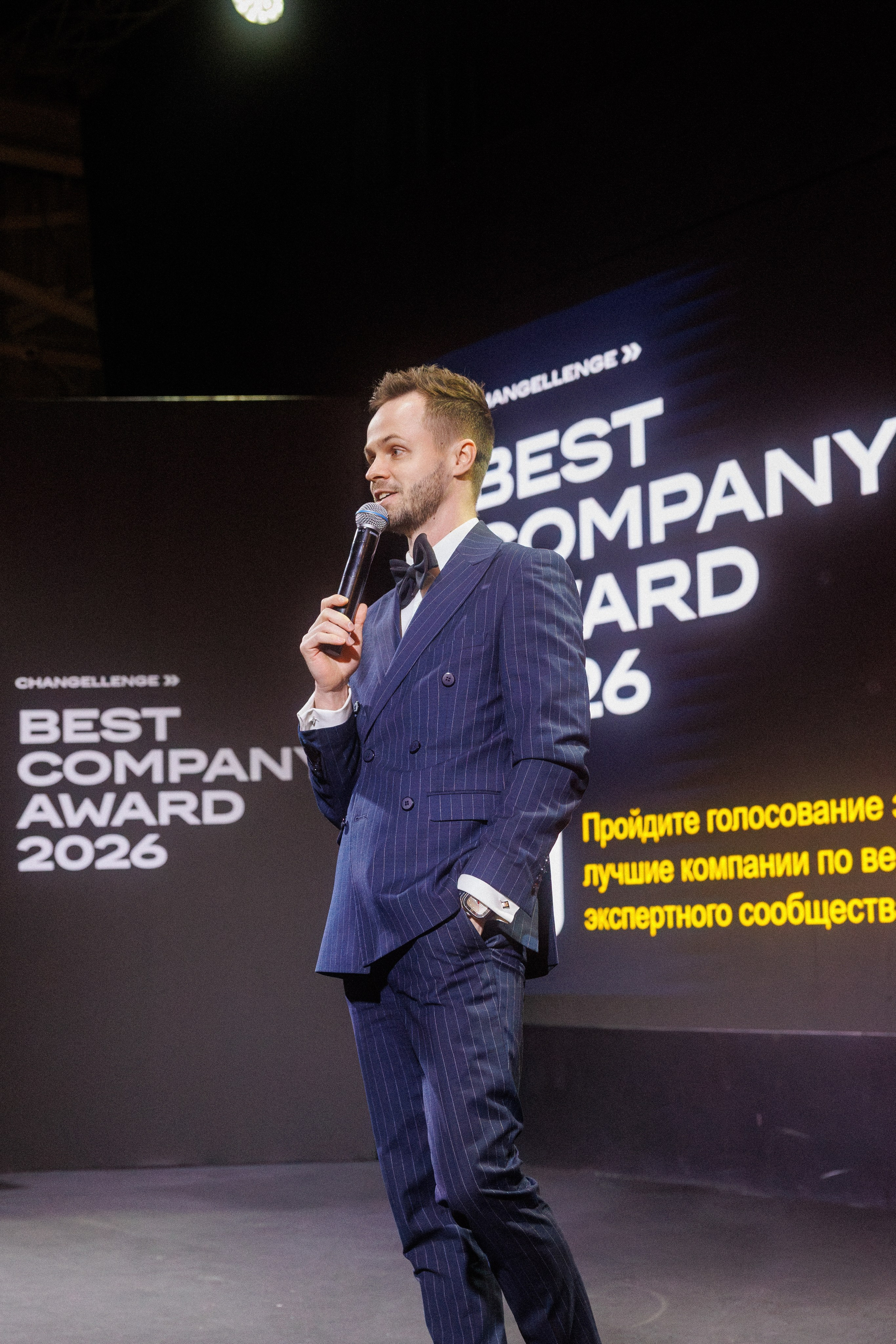 BCA 26. Фотограф Александр Тулупов