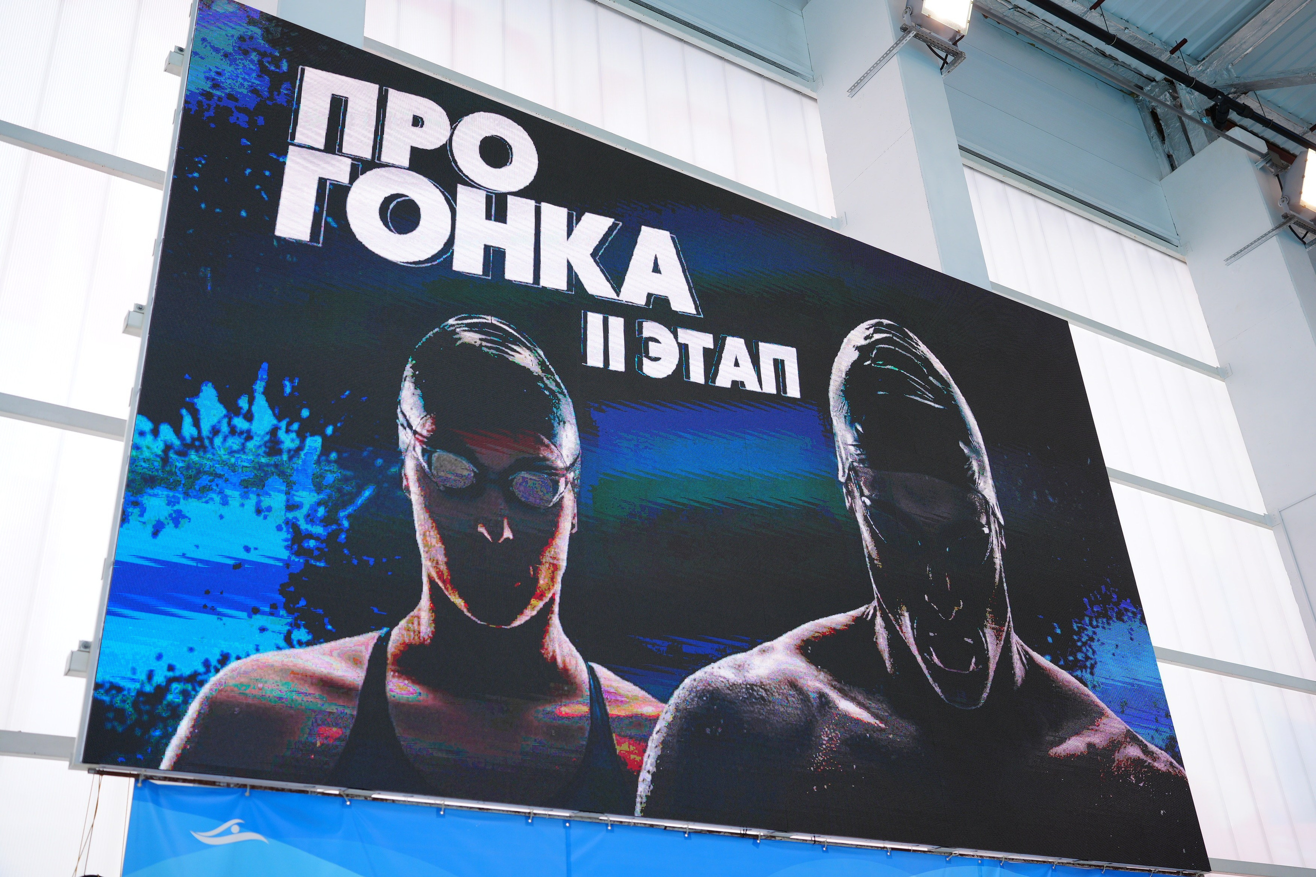 Спортивный репортаж. Репортажный фотограф в Калининграде Морозов Кирилл