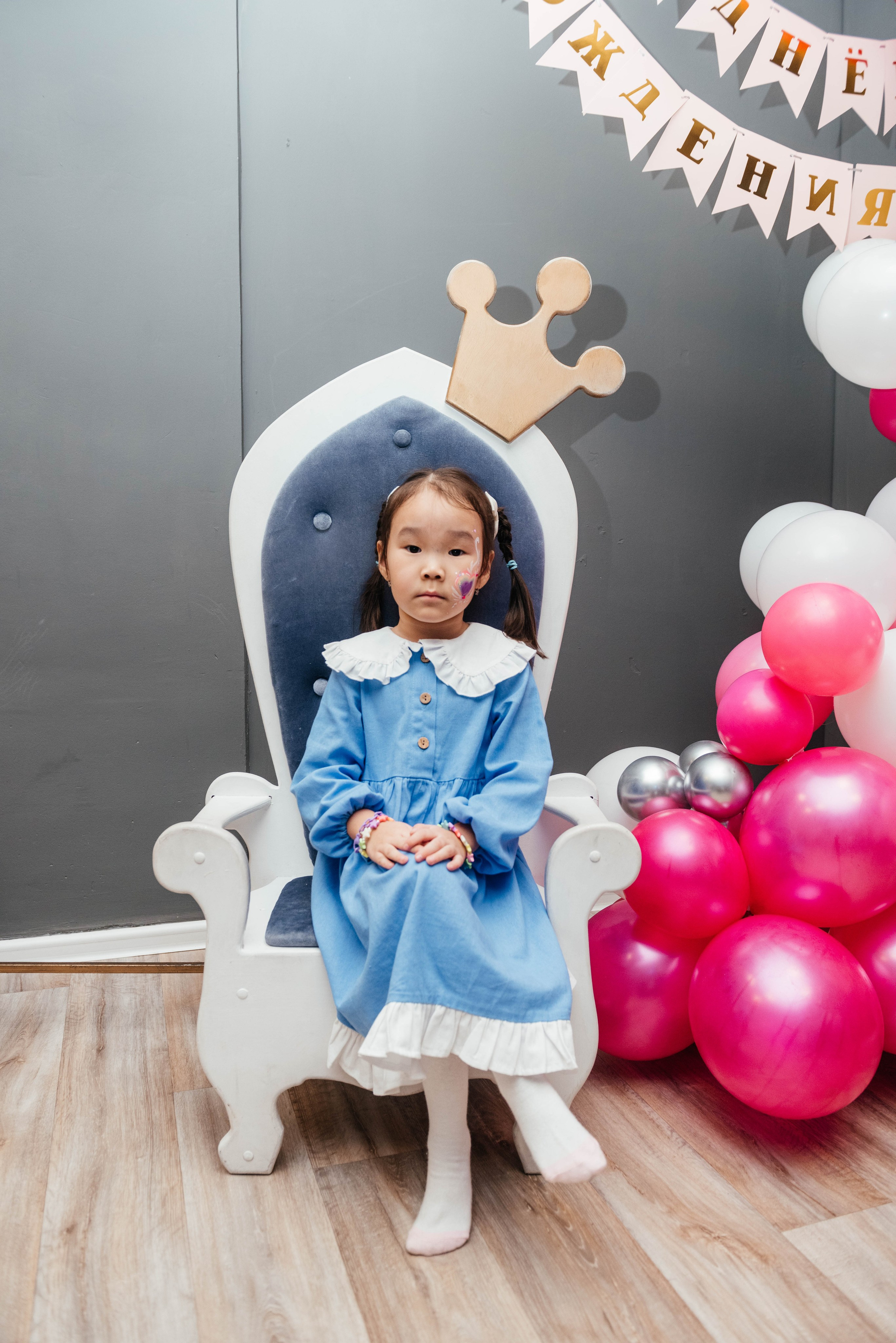 С днем рождения!. Фотограф Эллина Дар г. Улан-Удэ