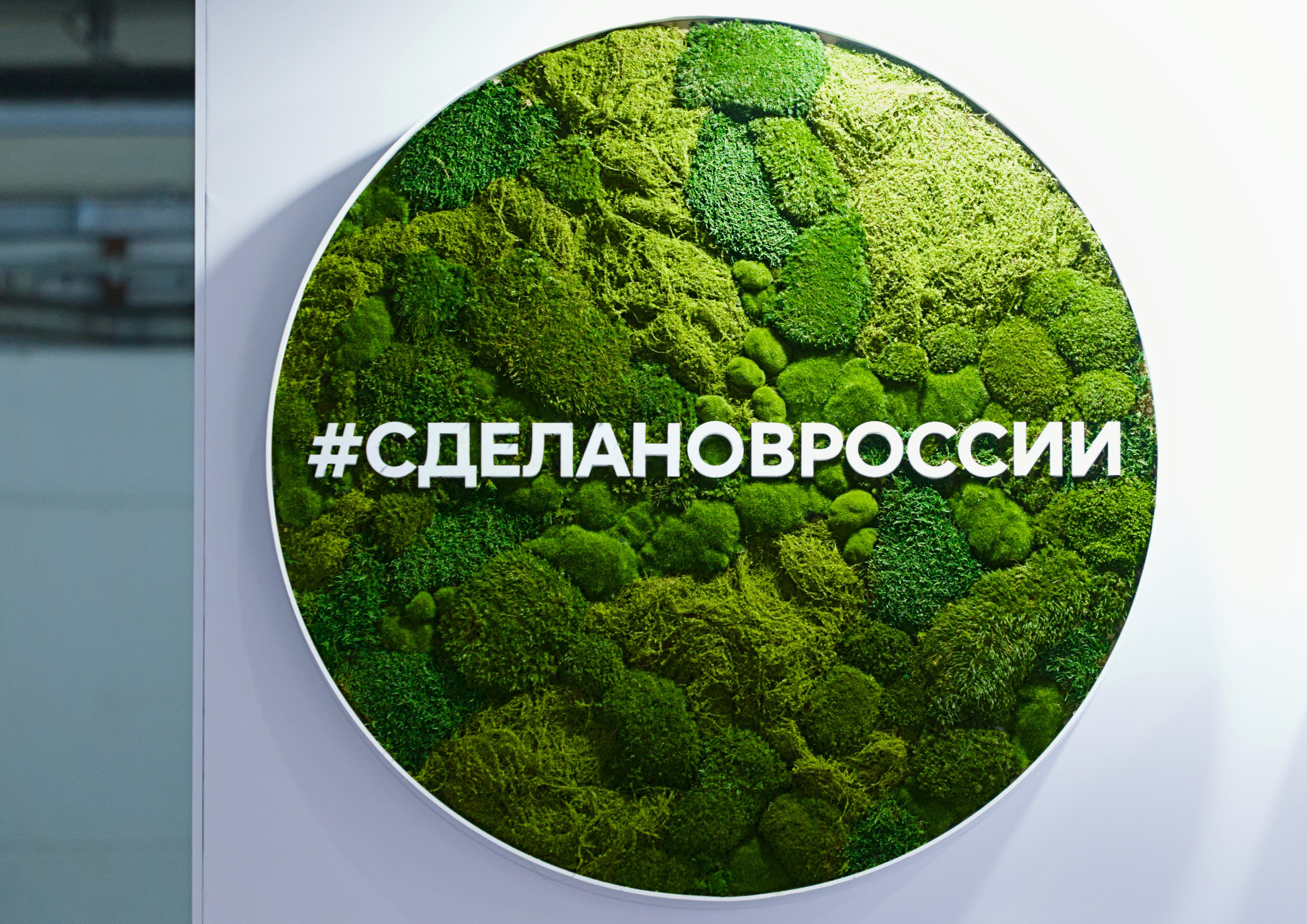 Фотограф на Российский Диагностический Саммит в Москве