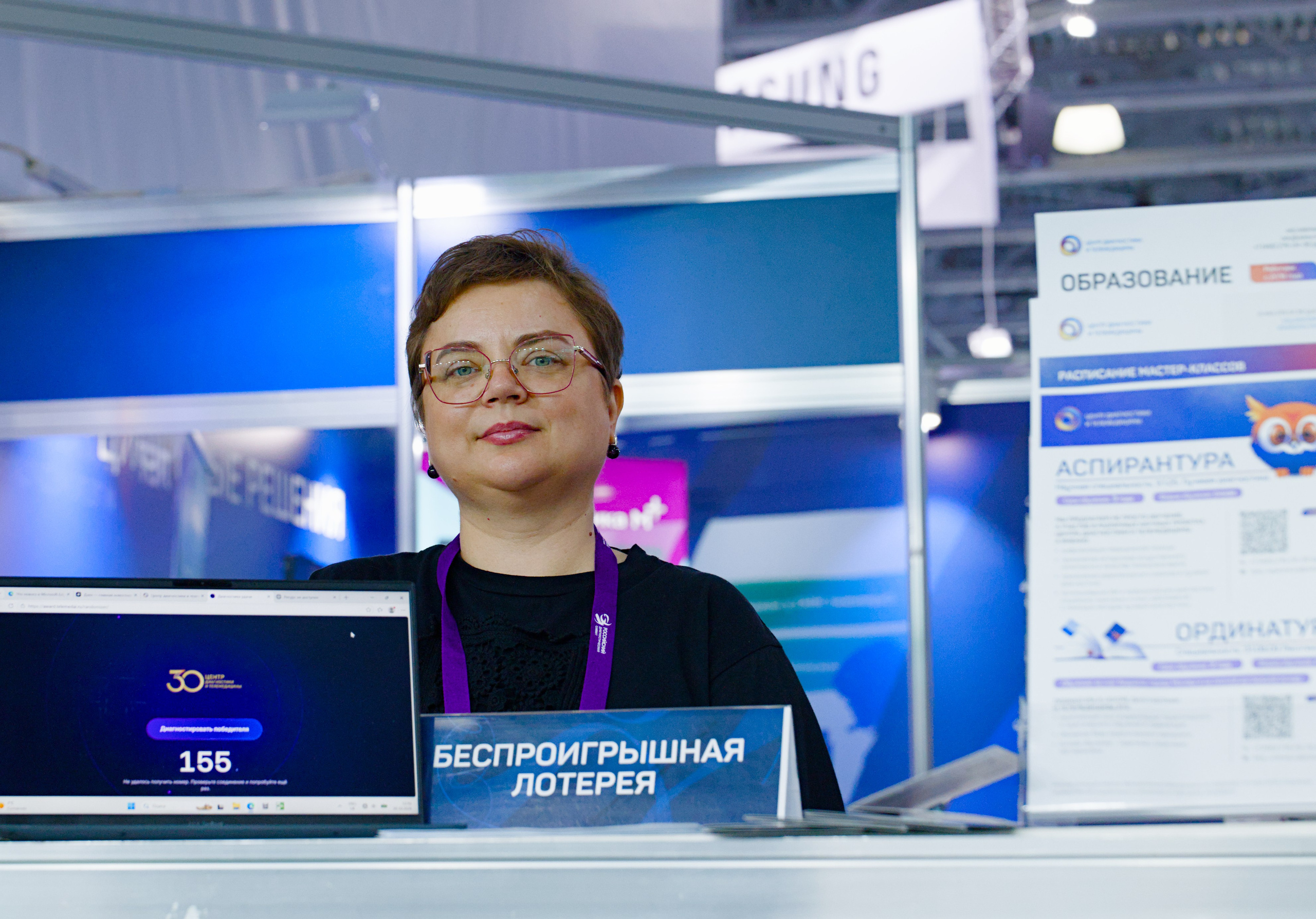 Съёмка Российского Диагностического Саммита в Крокус-Экспо