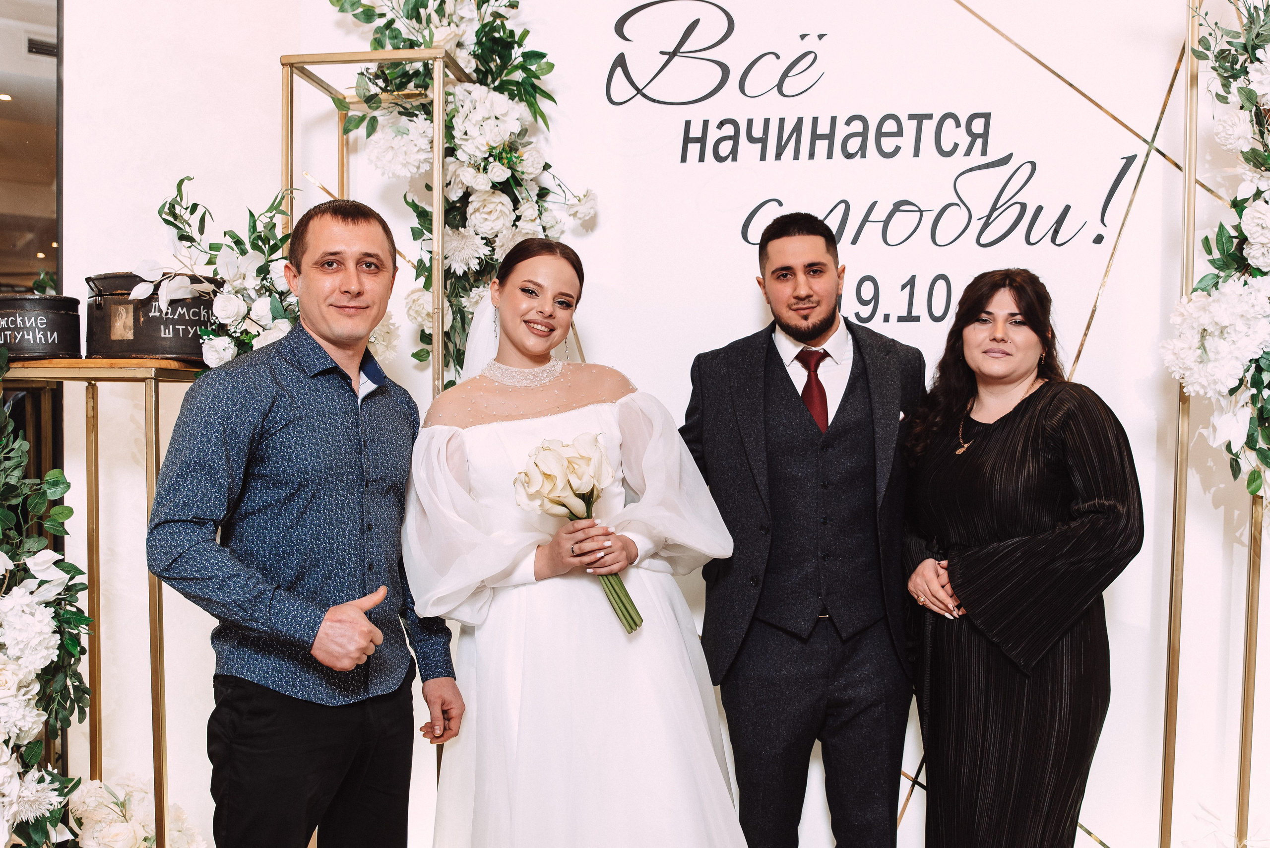 Ильяс + Олеся. Свадебный и семейный фотограф в Волгограде Олеся Лисицкая