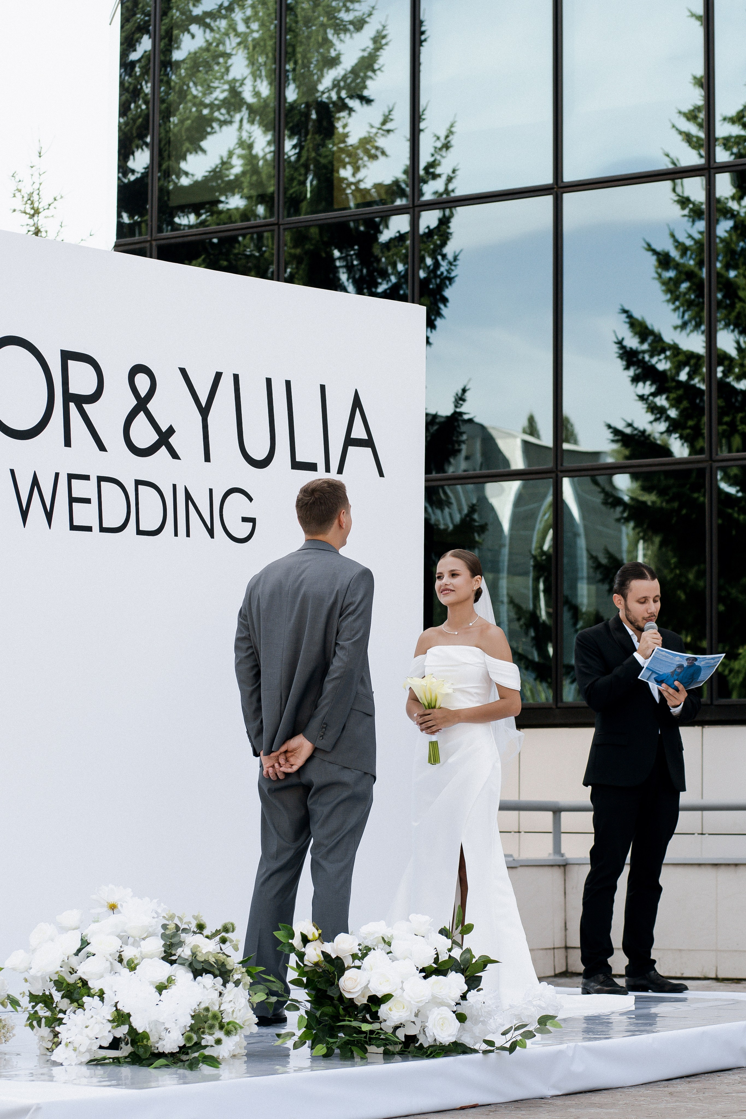 Юлия и Игорь. Фотограф Юлия Герасимова Иркутск