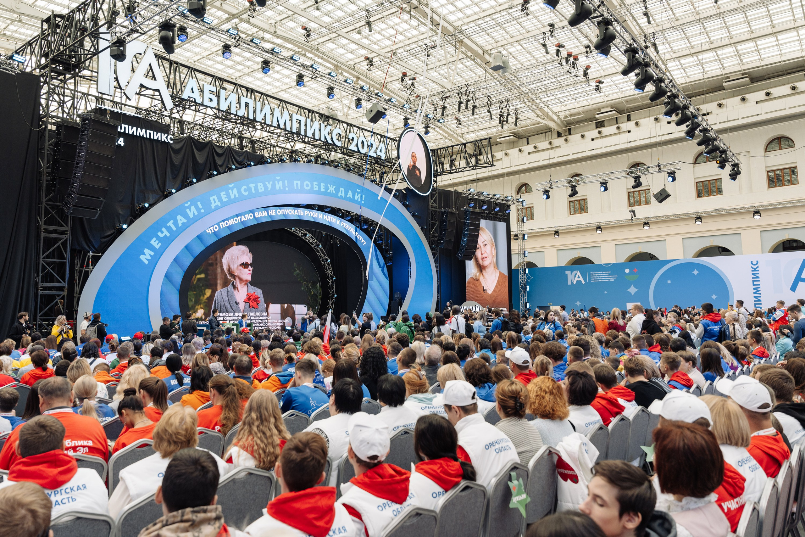 Форум Профессионалы 2024. Свадебные фотосессии в Москве. Фотограф Сергей Ржевский