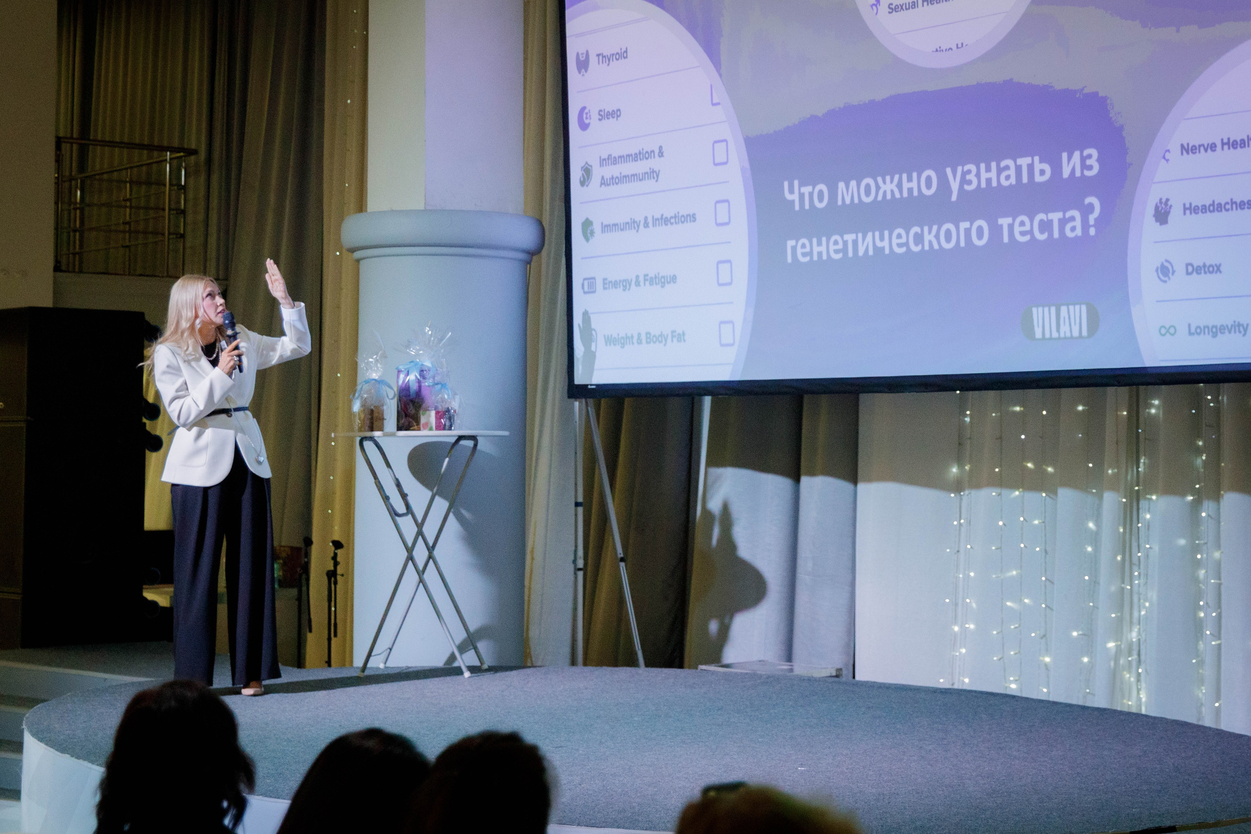 Конференция «PROMITO». Репортажный фотограф в Новосибирске Алена Помазунова