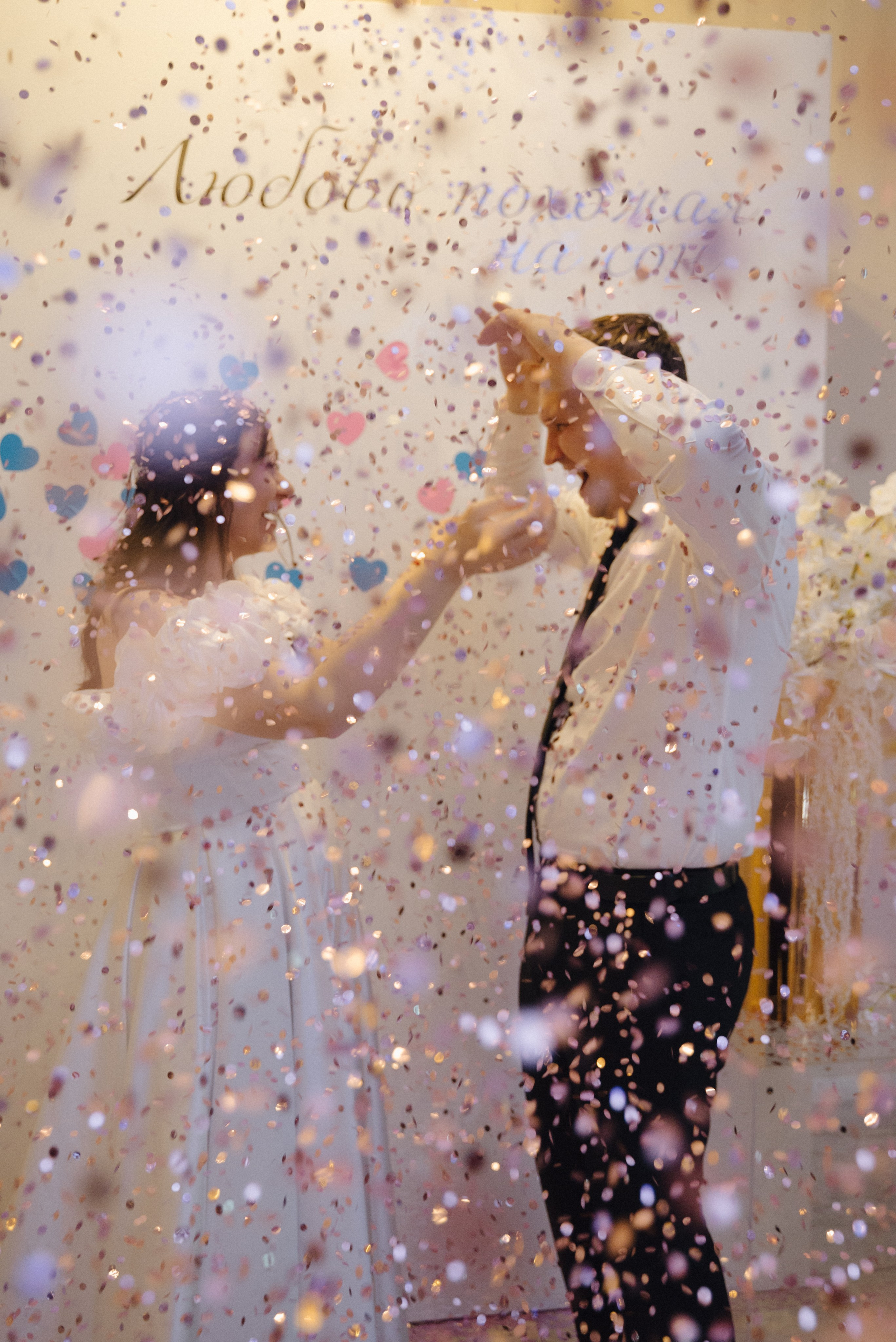 Снежана и Сергей. Репортажный и свадебный фотограф в Сургуте