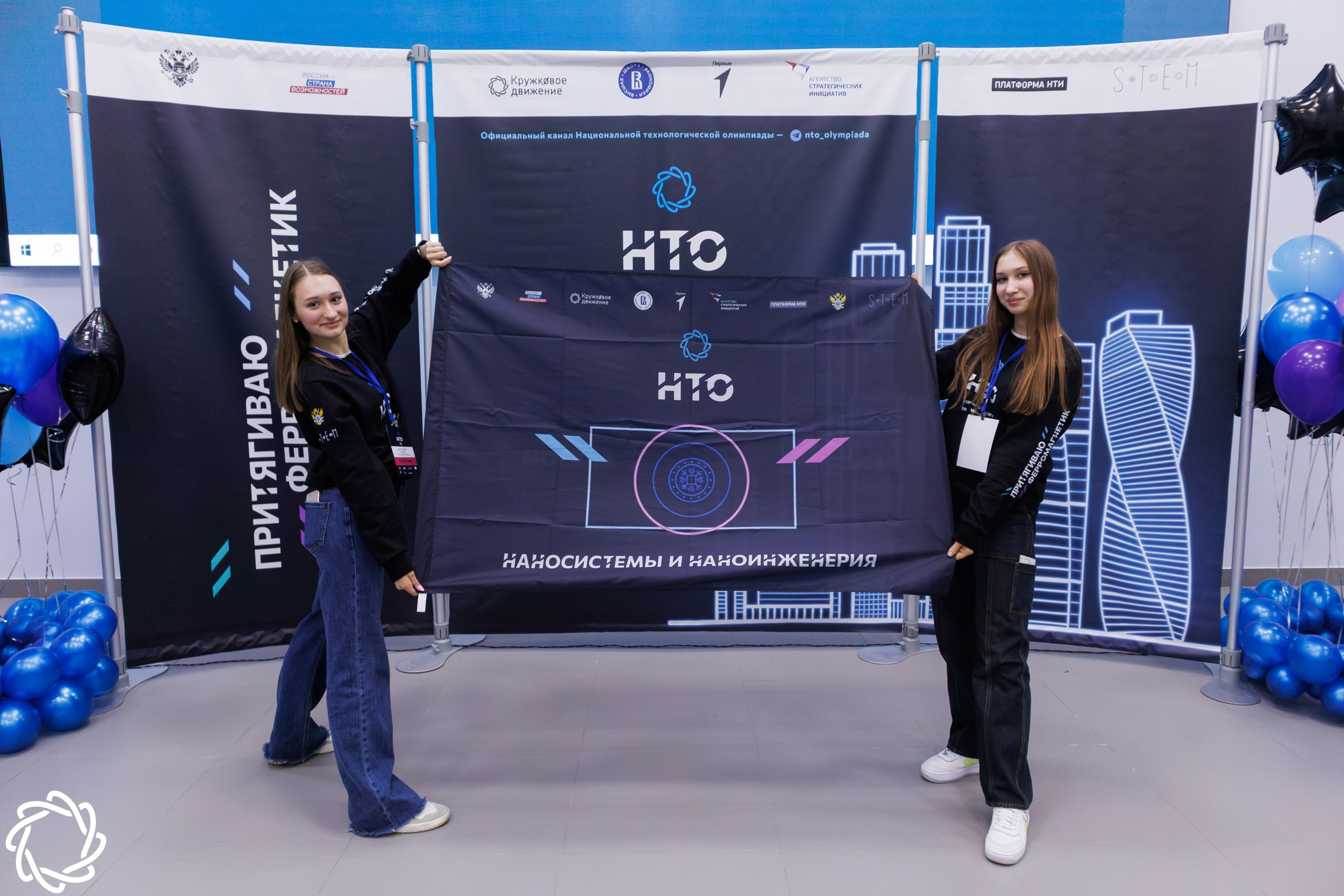 Национальная технологическая олимпиада. Репортажный фотограф Диана Шакирова