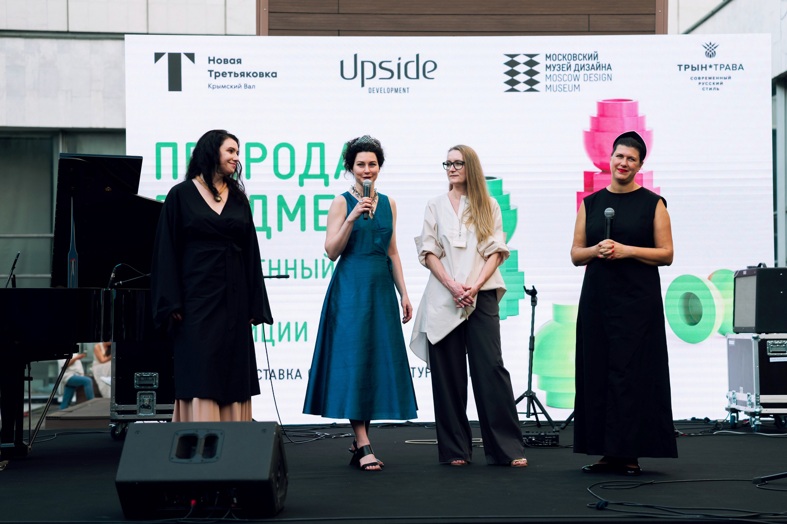 Открытие Новой Третьяковки. Главная