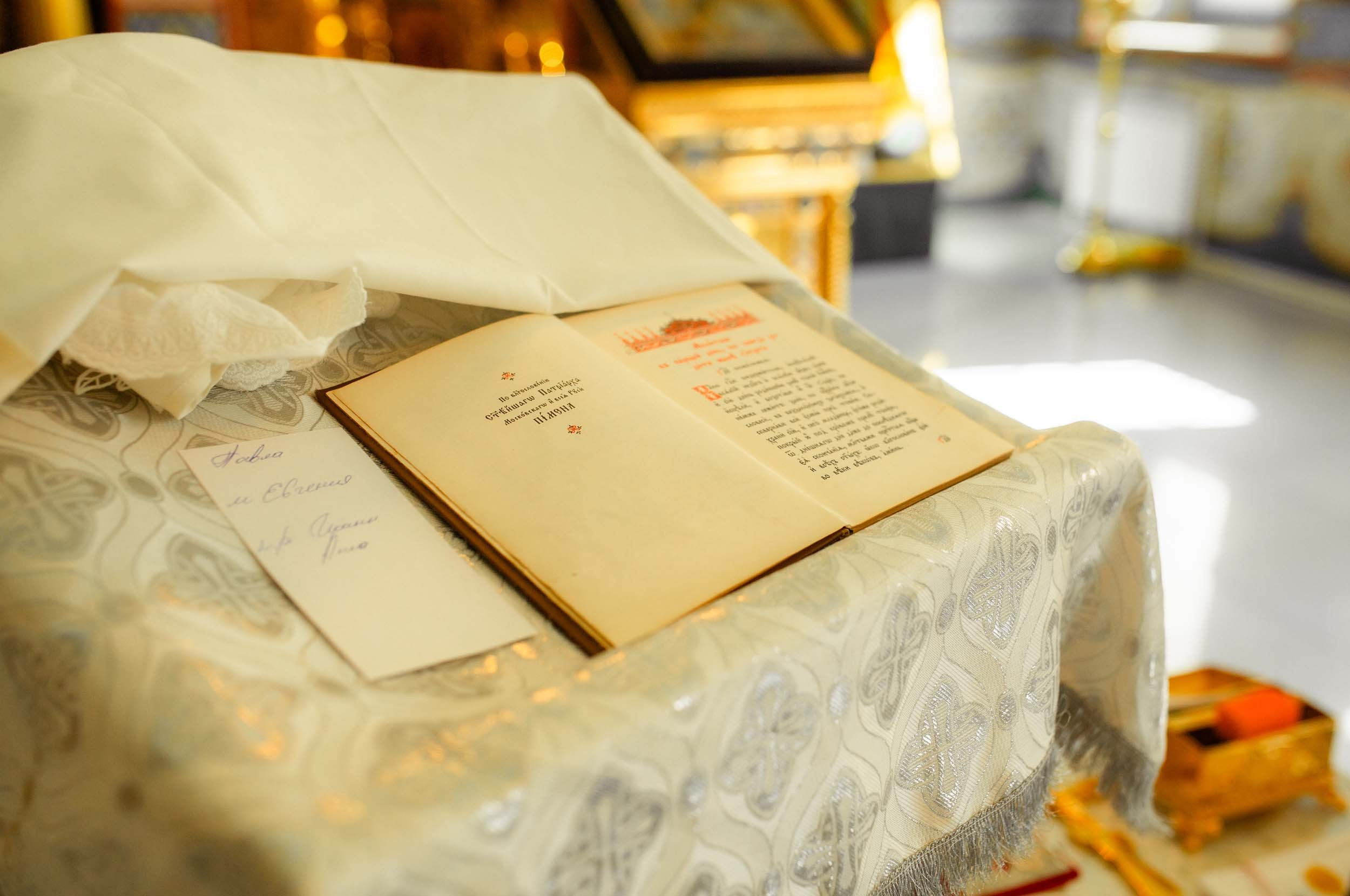 ТАИНСТВО КРЕЩЕНИЯ. Фотография. Визуально-чувственный мир души