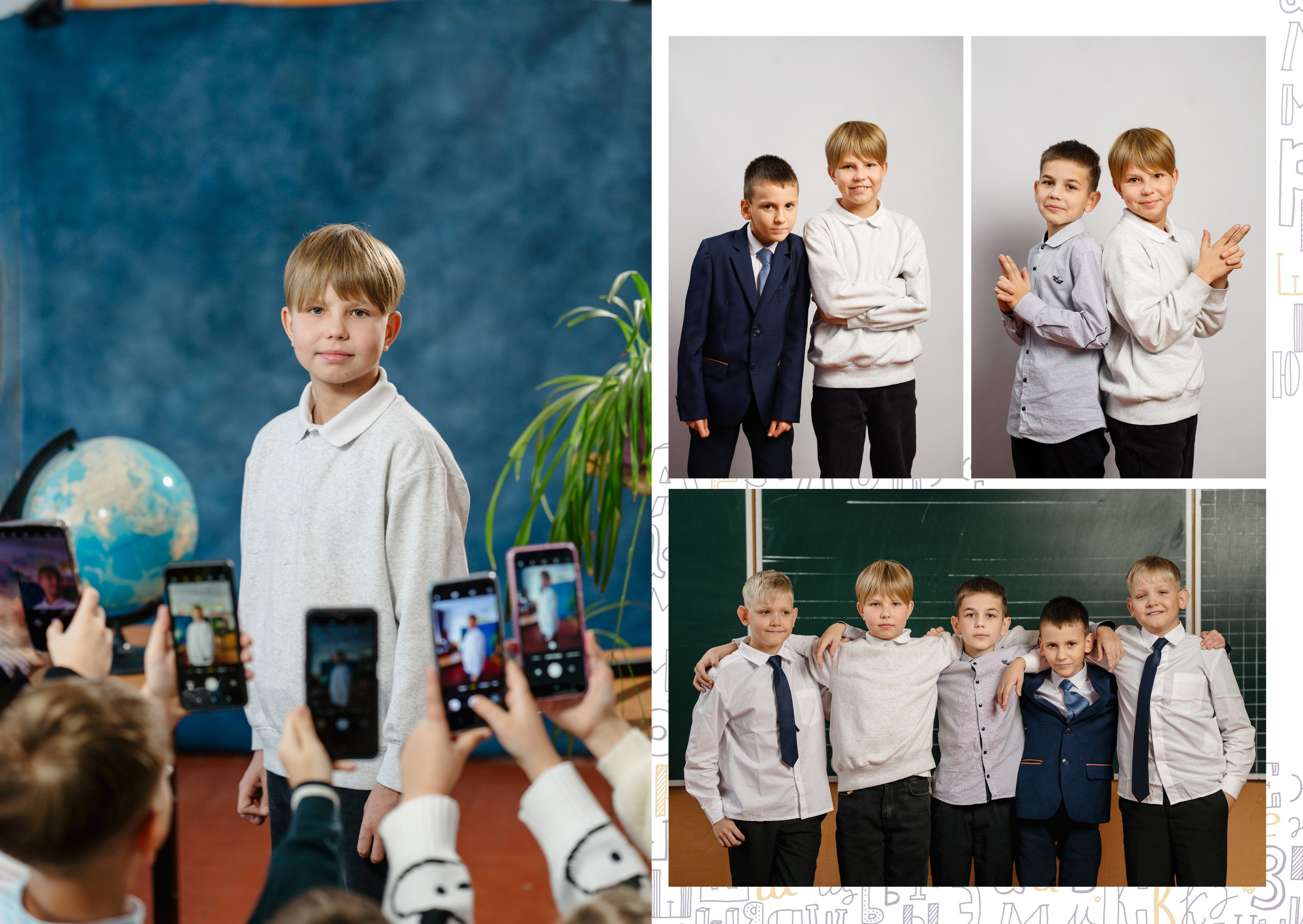 Начальная школа