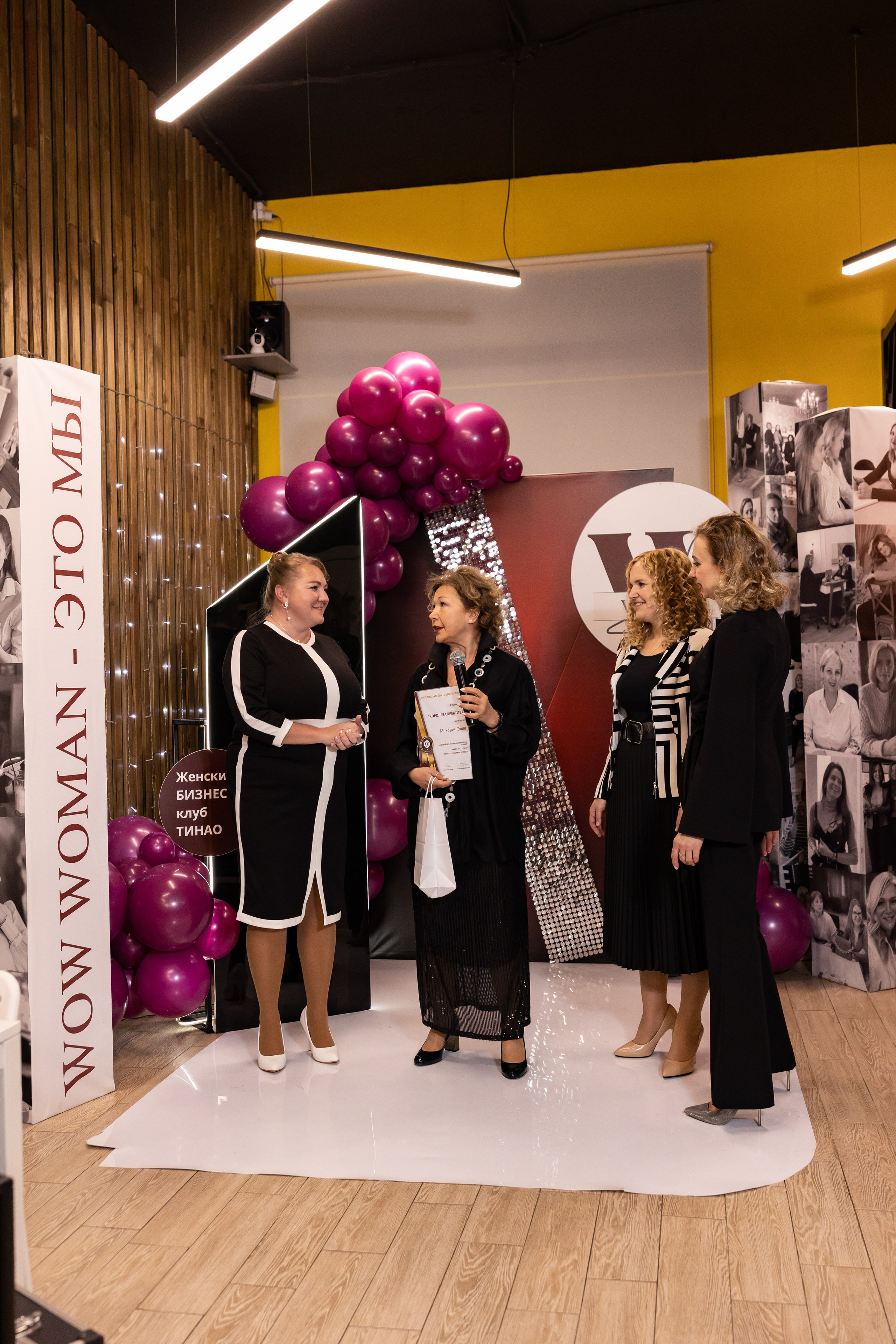 День рождения бизнес клуба «WowWoman». Сказочный фотограф для Вас и Вашей семьи