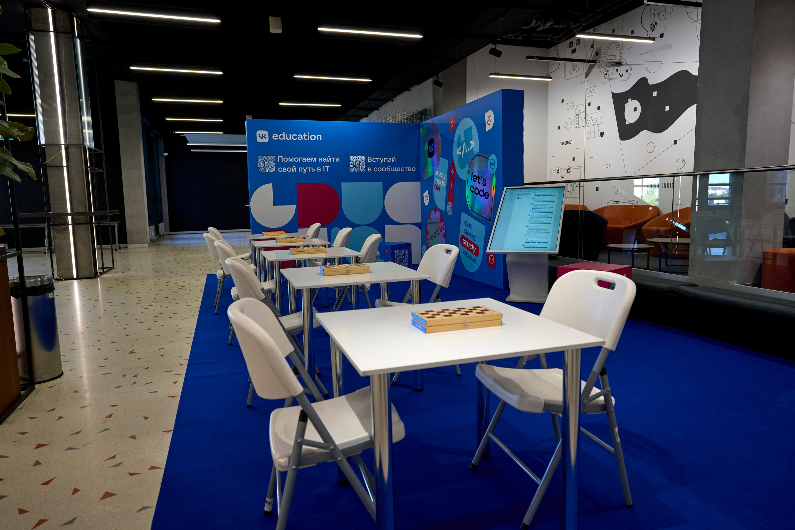 ХАКАТОН цифровых решений для платформы MAX. Фотограф Казань