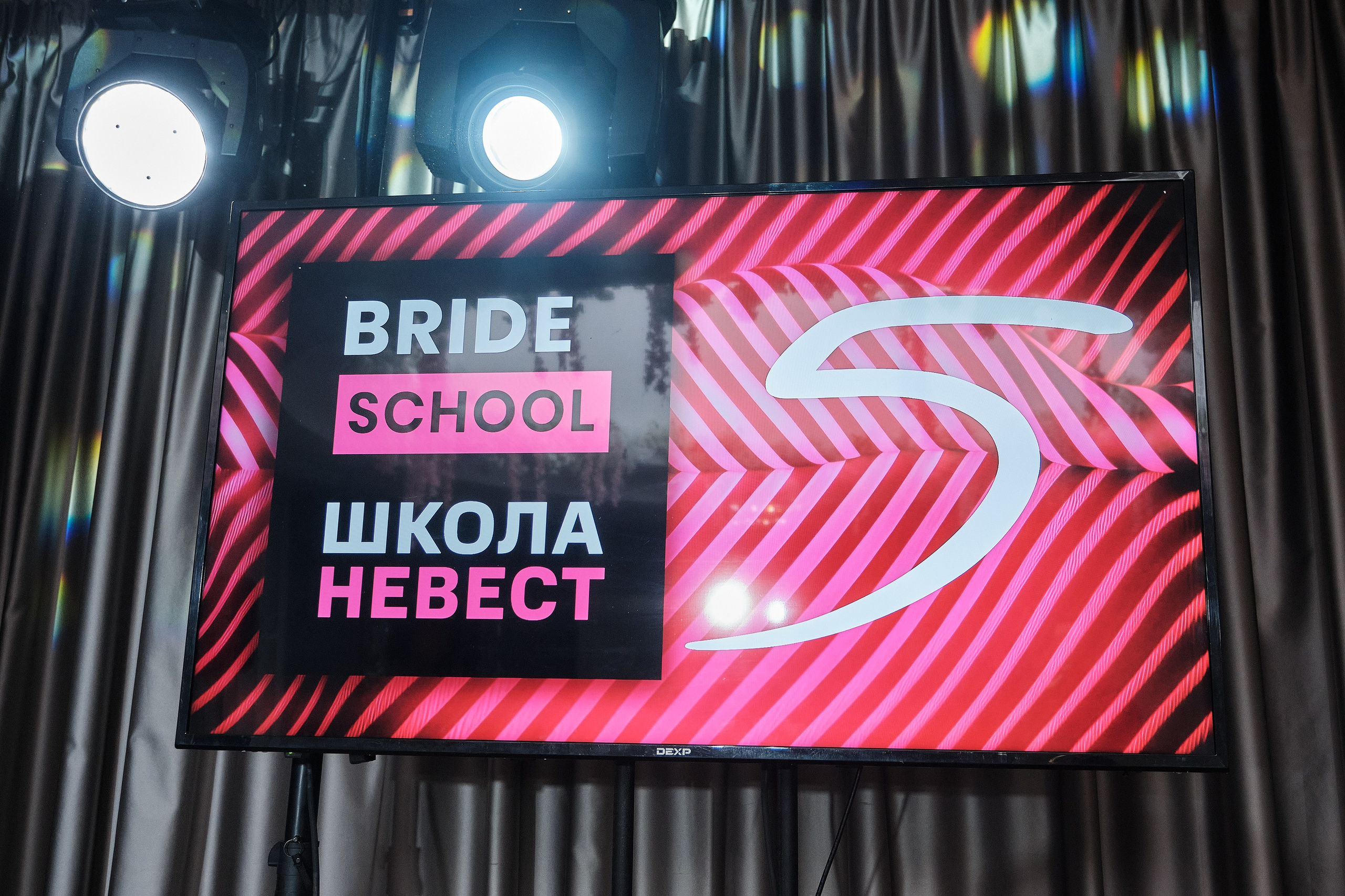 Школа невест 5. Свадебный фотограф в Екатеринбурге Соседков Евгений