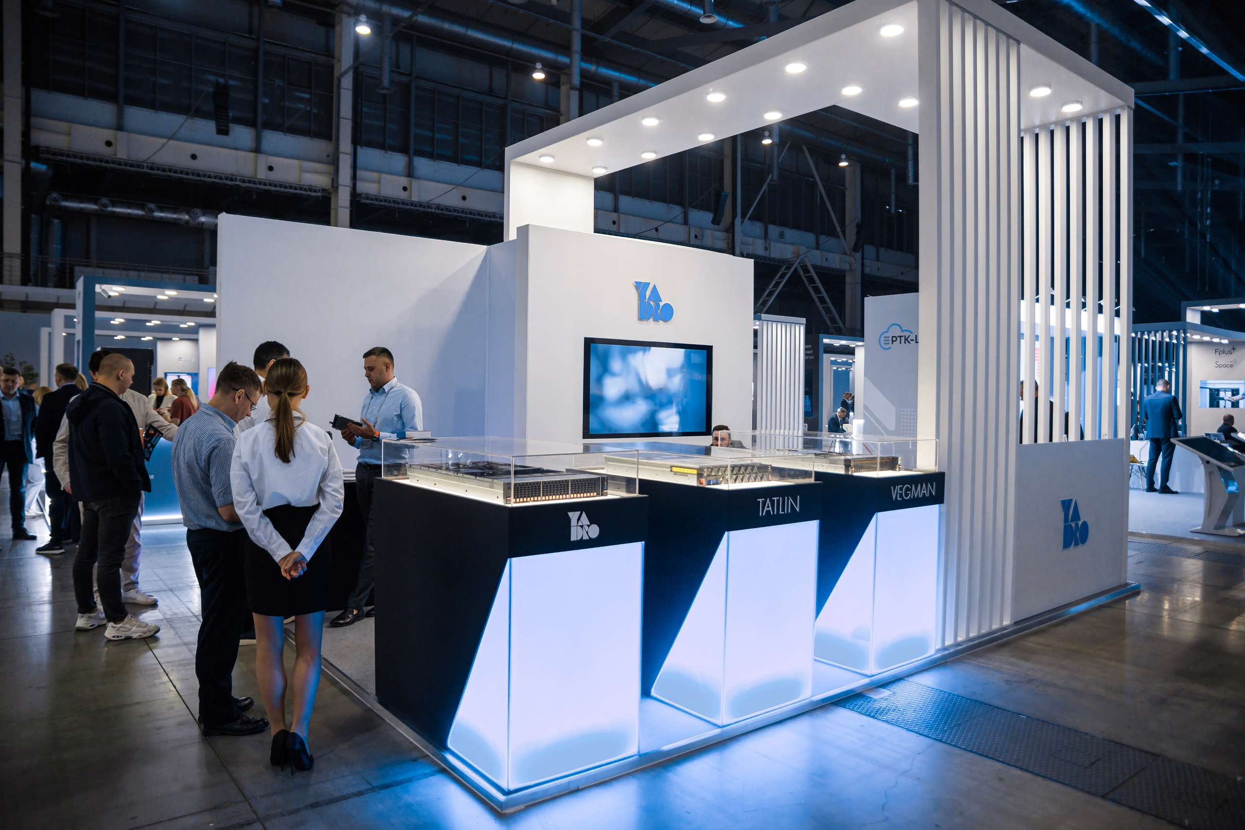 IT-Полигон 2025. Братилов Александр | Конференции. Выставки. Портреты