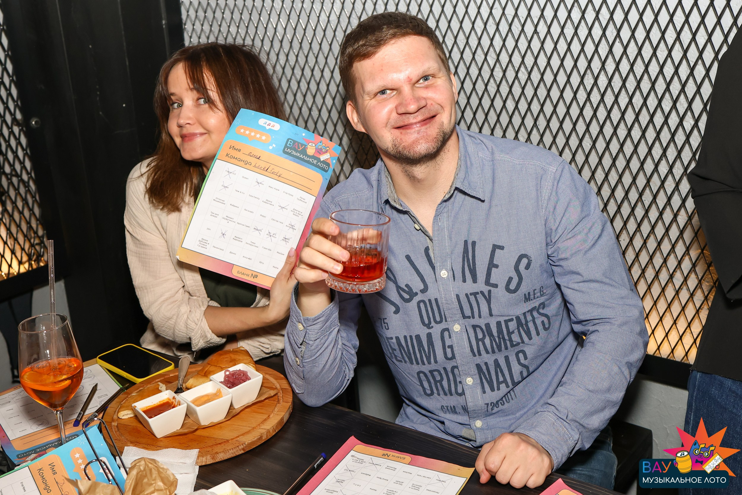 Вау музыкальное лото (Квиз)