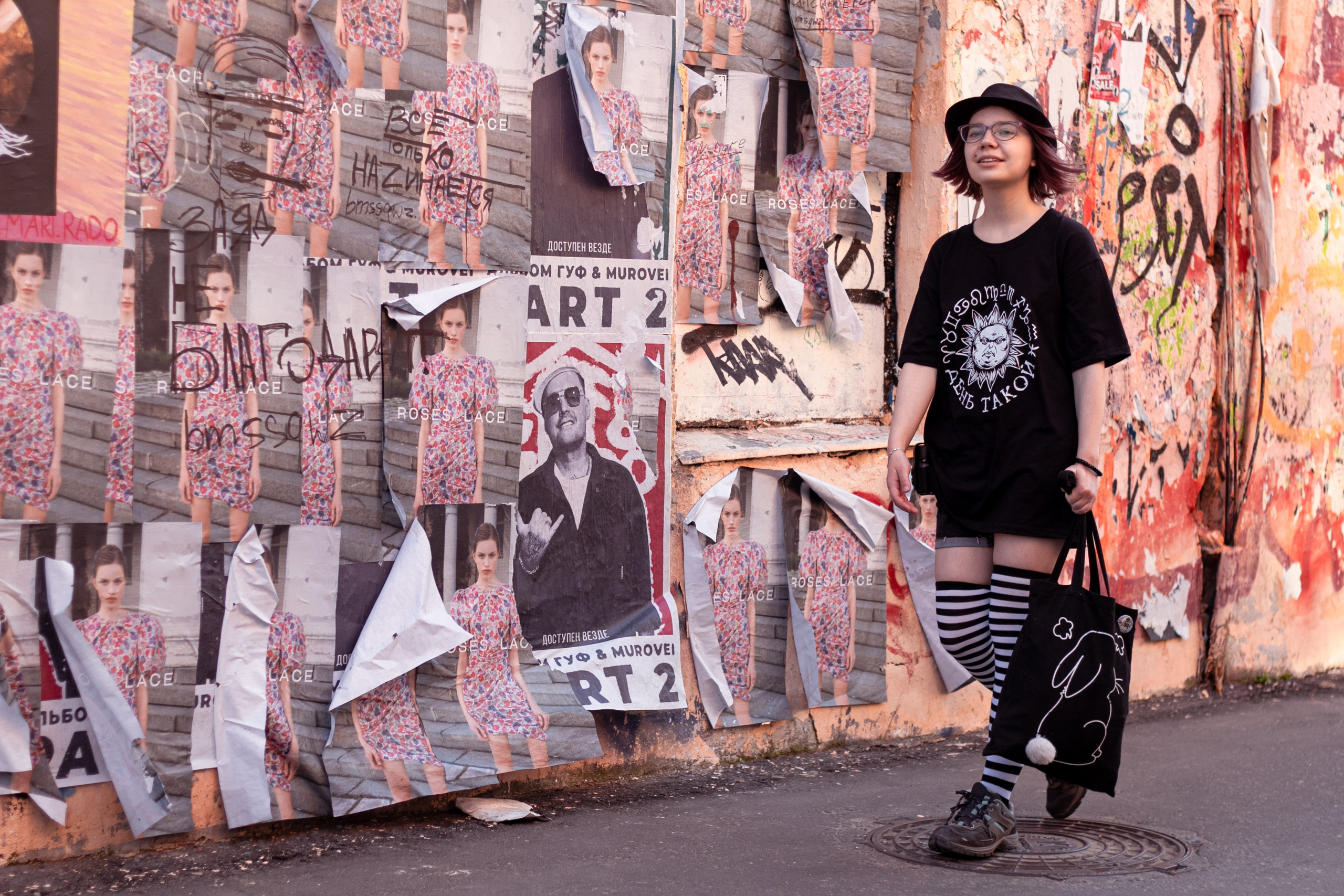 Незнакомцы. Фотограф Анастасия Апархова