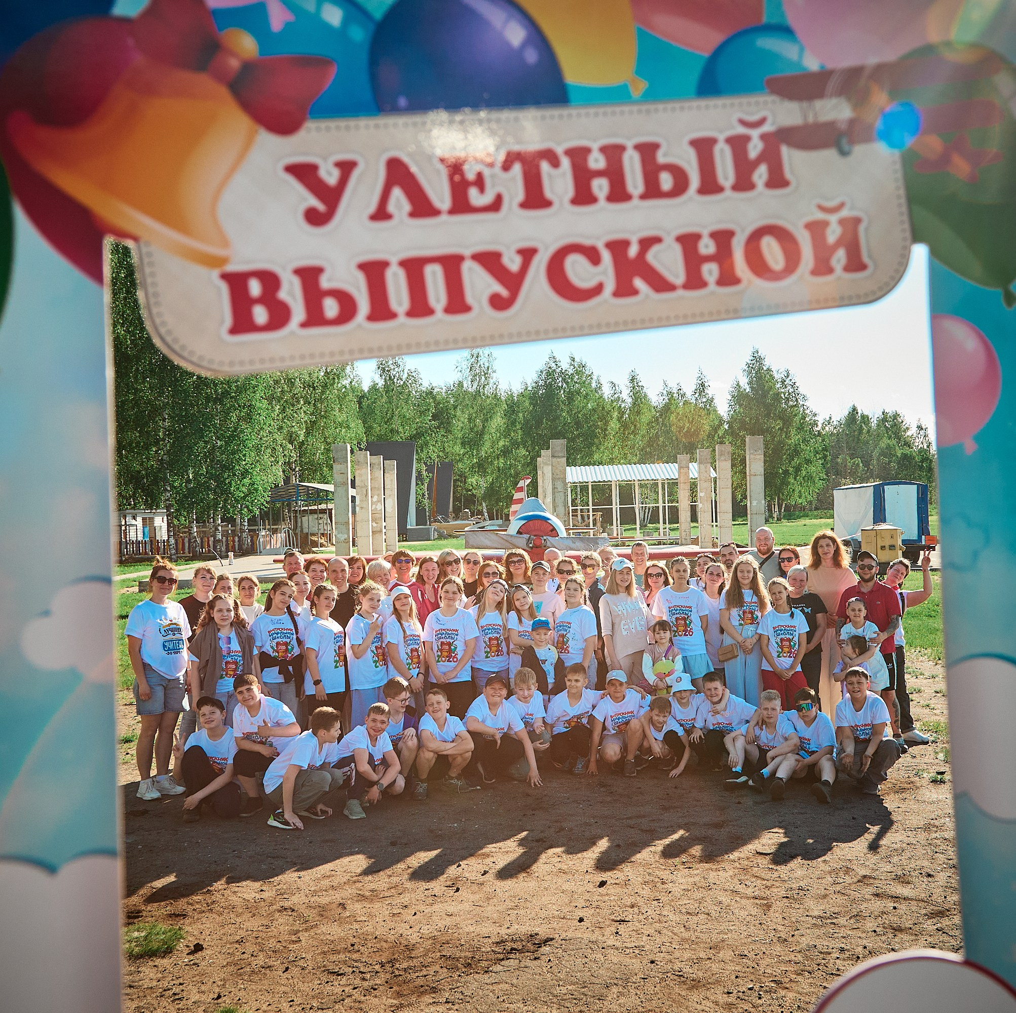 Школьные выпускные и детские праздники. Портретный фотограф Евгений Денисов