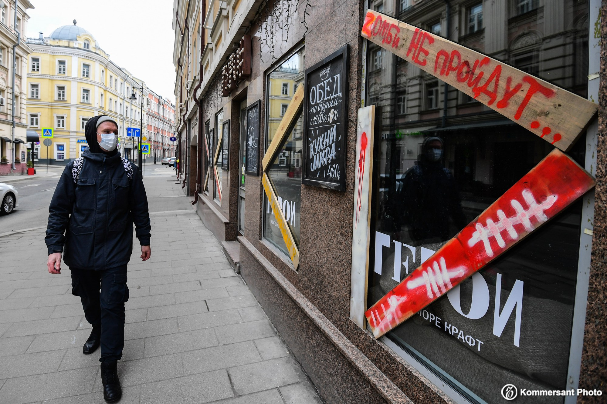 Пандемия Covid-19. Игорь Иванко — Репортажный и событийный фотограф. Москва