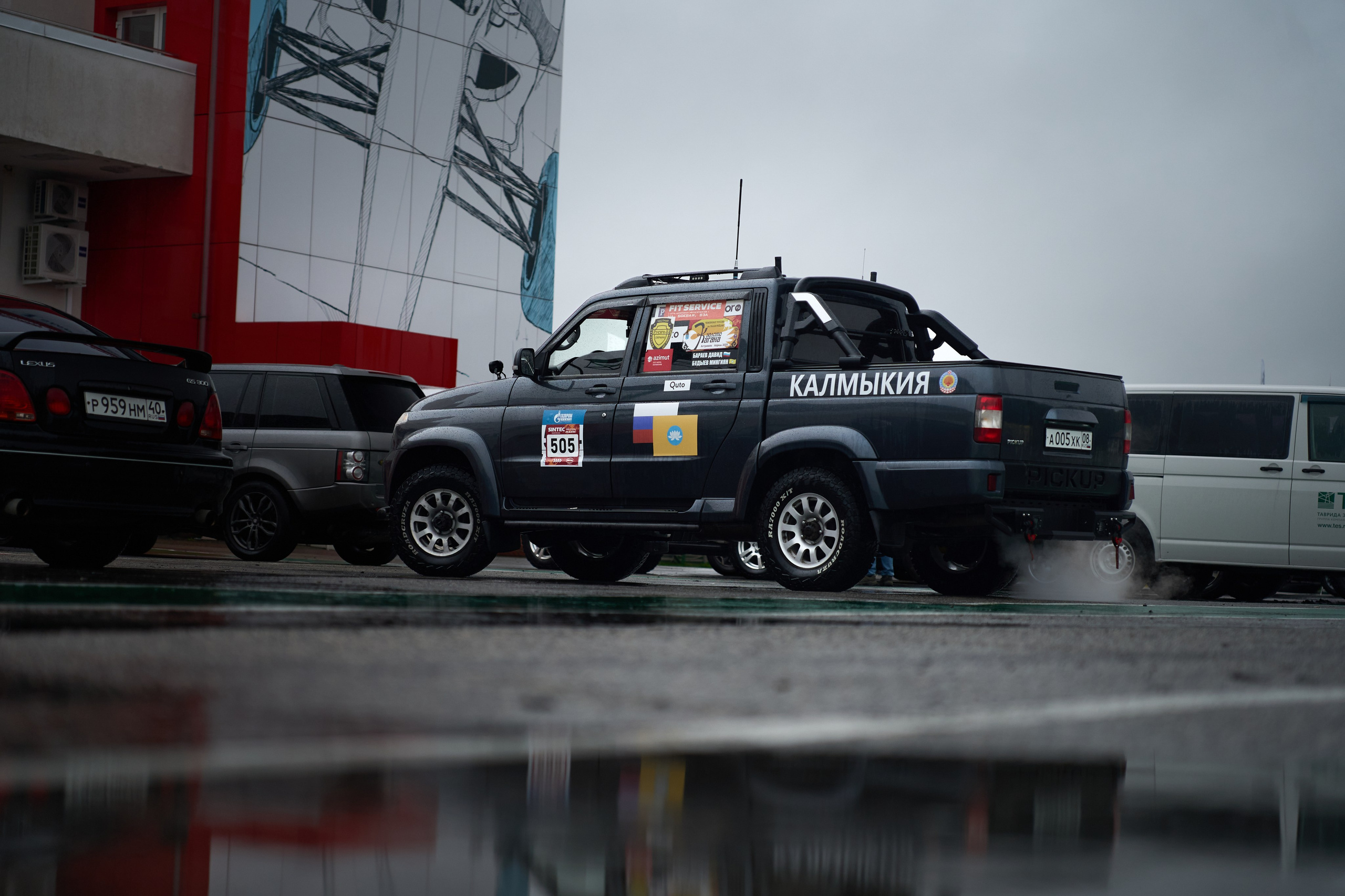 Кубок ГАЗ. Filmedia Production