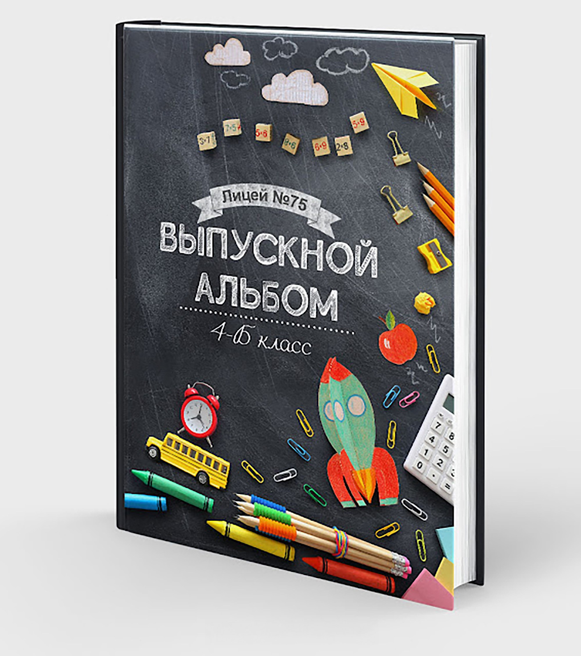 АЛЬБОМЫ для Начальной школы 1-4. Фотограф и видеограф Москва. Свадебный фотограф, видеограф. Выпускные альбомы. Оживающие альбомы