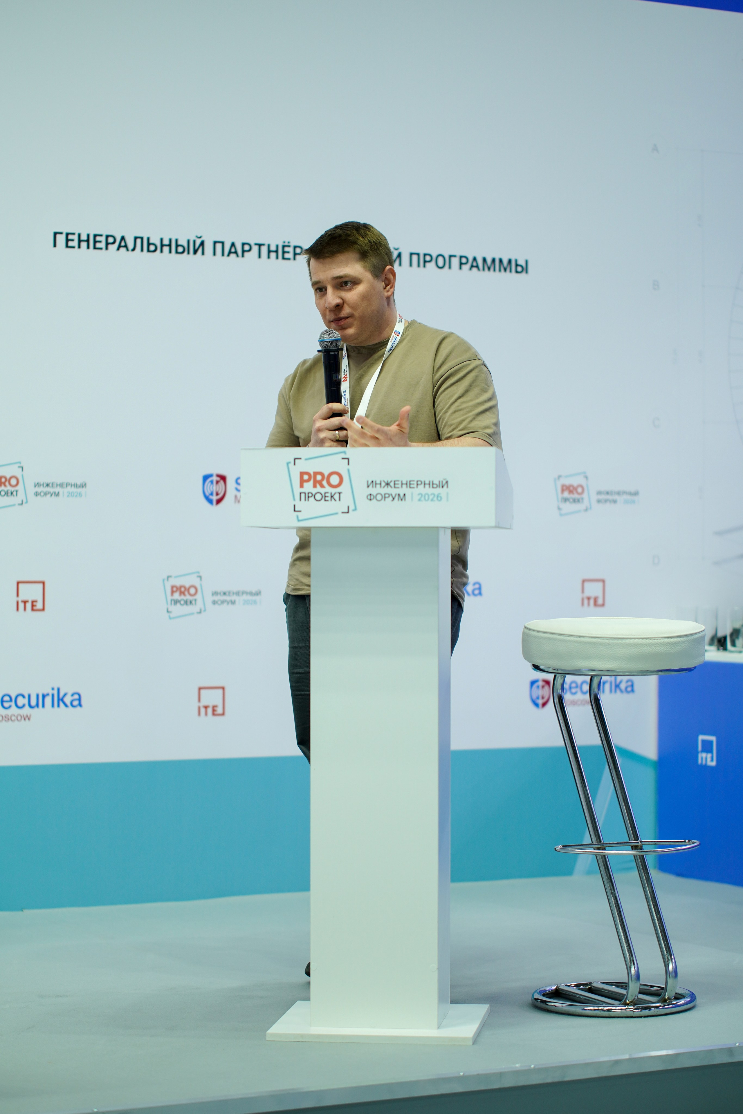 Выставки, конференций. Главная