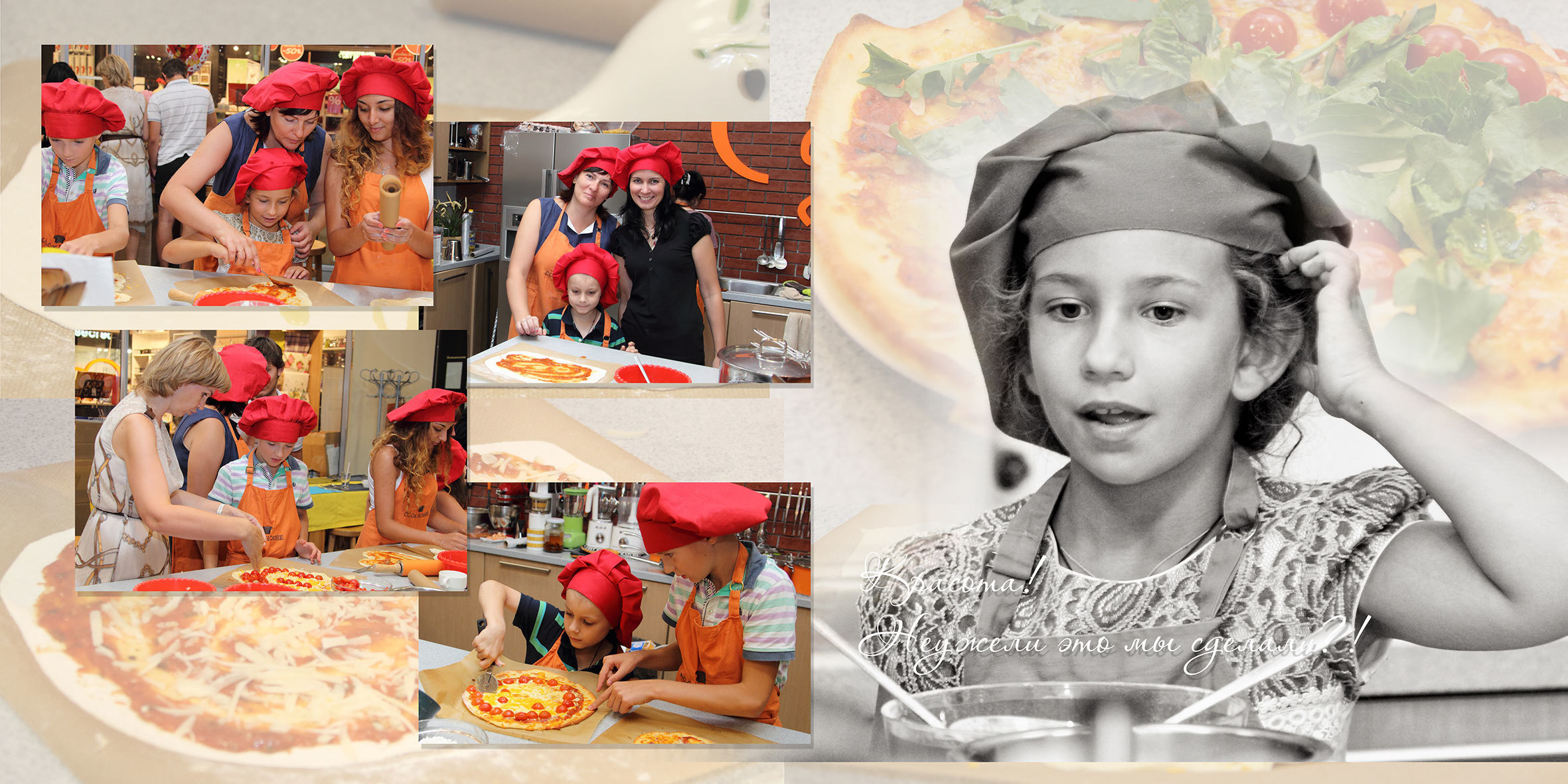 Выездная фотосессия и фотокнига в подарок. Детский, семейный и портретный фотограф в Москве Марина Смрига