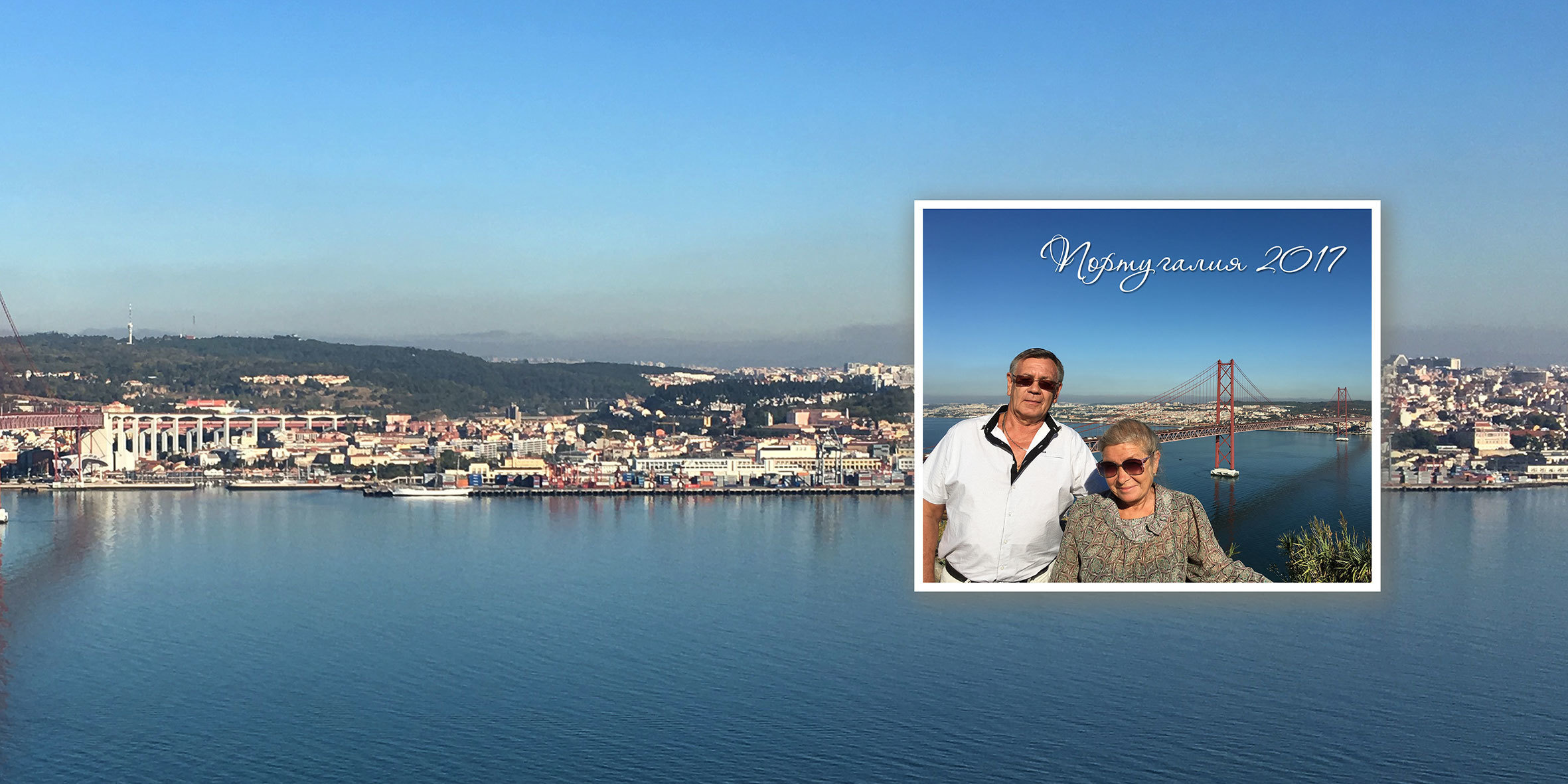 Фотокнига путешествие по Португалии. Детский, семейный и портретный фотограф в Москве Марина Смрига