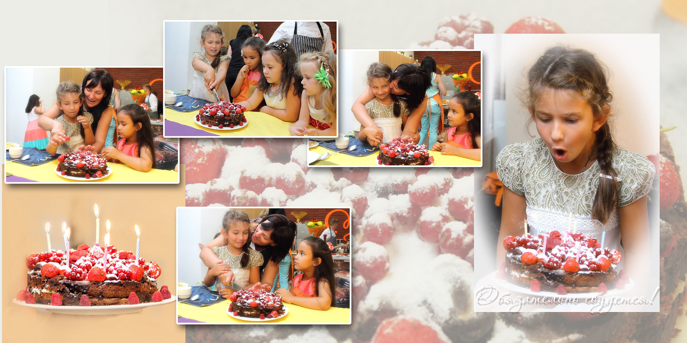 Выездная фотосессия и фотокнига в подарок. Детский, семейный и портретный фотограф в Москве Марина Смрига