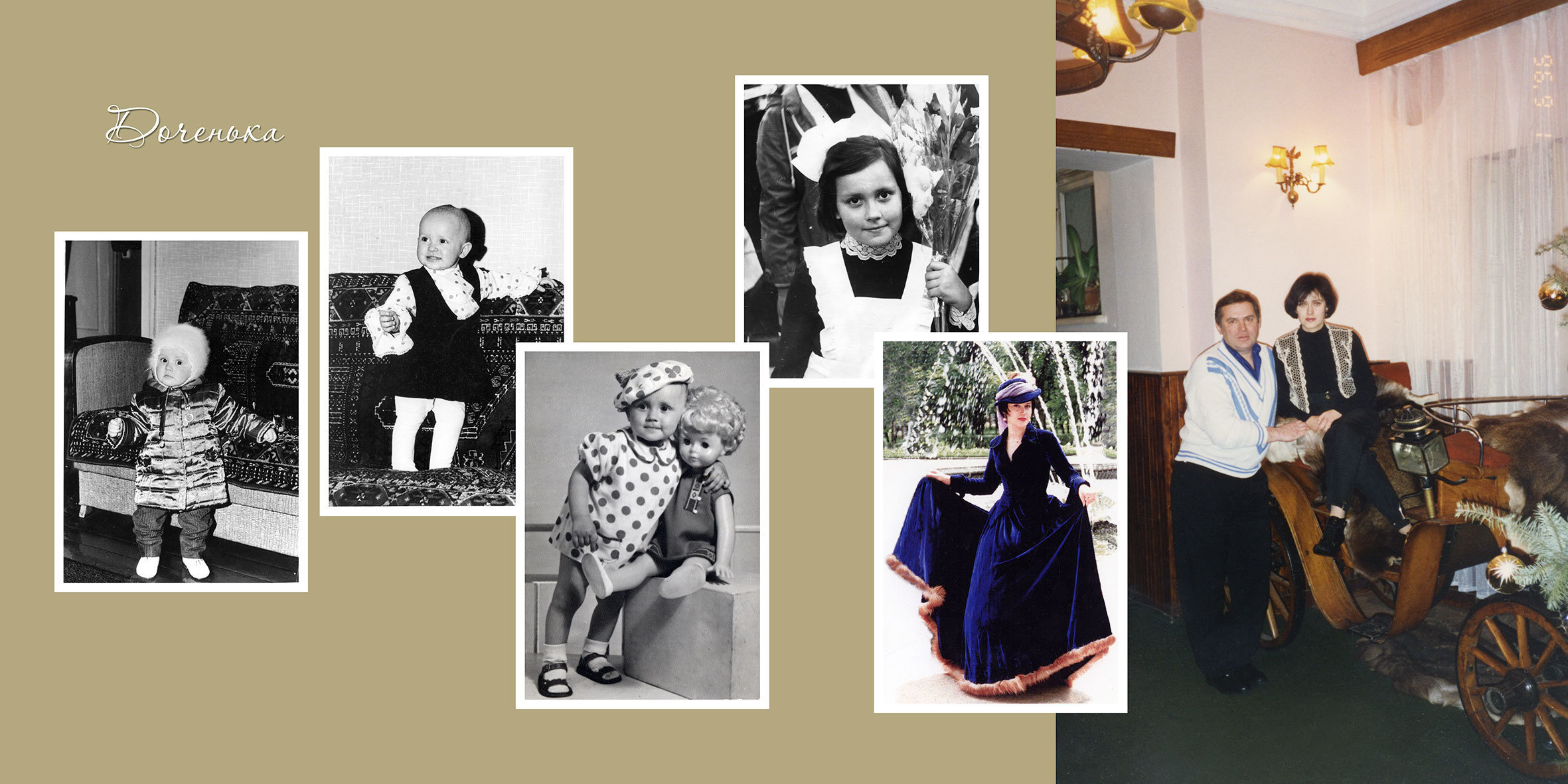 Фотокнига на юбилей. Детский, семейный и портретный фотограф в Москве Марина Смрига