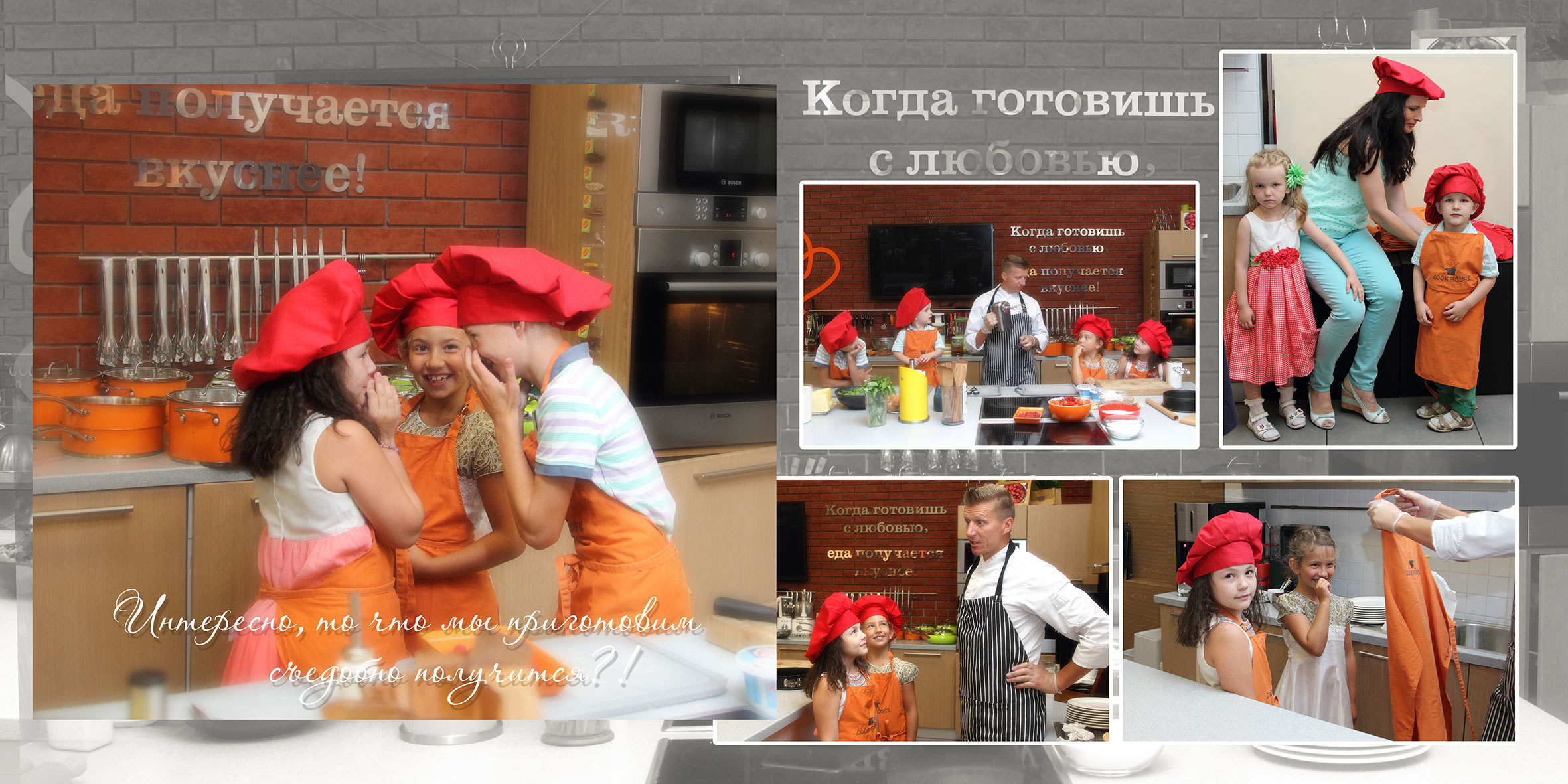 Выездная фотосессия и фотокнига в подарок. Детский, семейный и портретный фотограф в Москве Марина Смрига