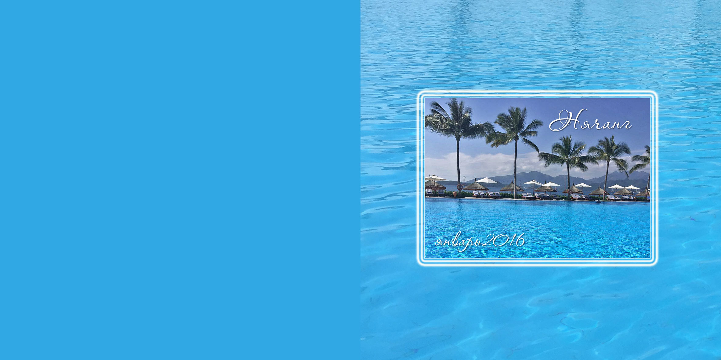 Лучшие воспоминания о путешествии в фотокниге. Детский, семейный и портретный фотограф в Москве Марина Смрига