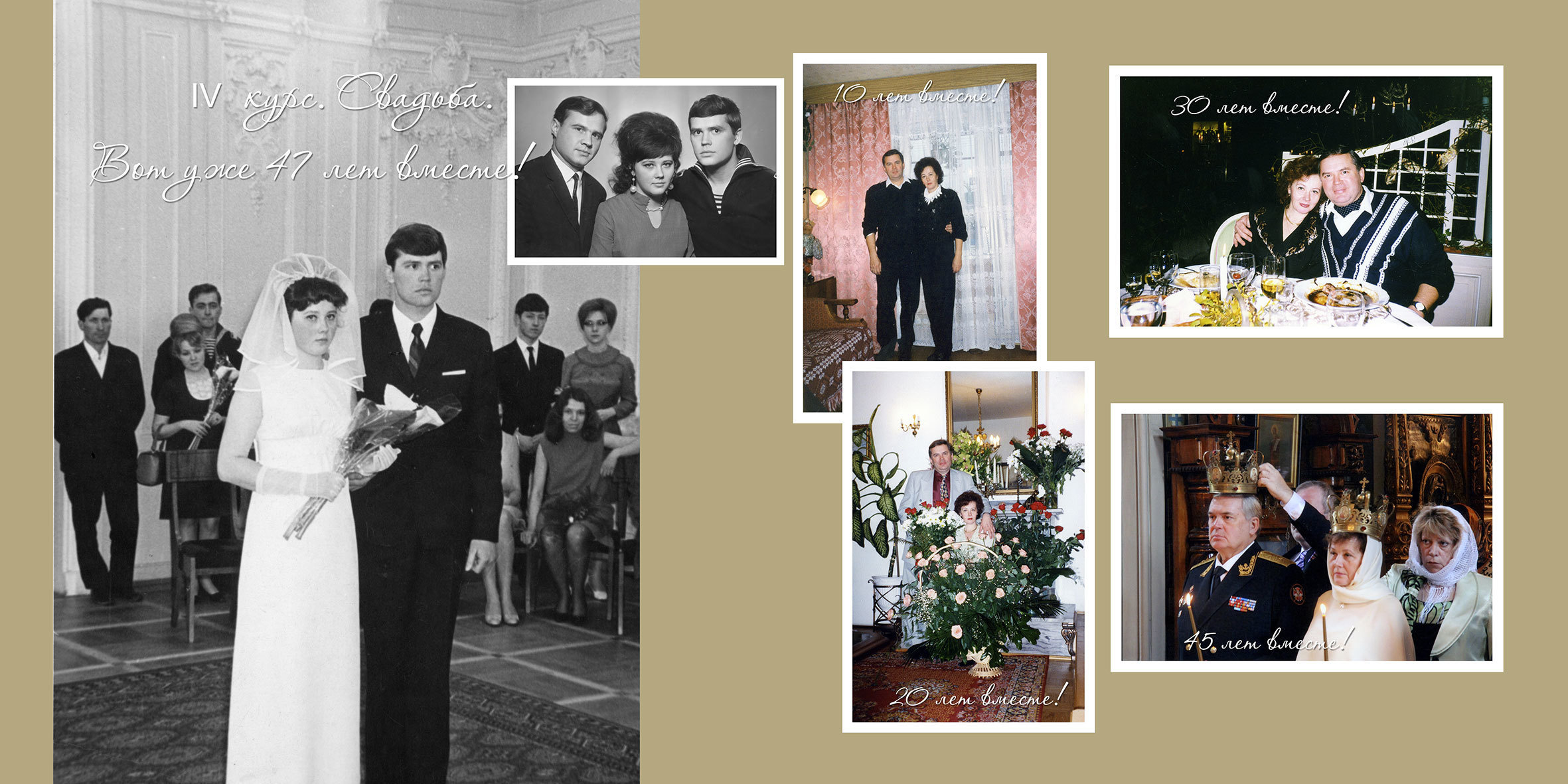 Фотокнига на юбилей. Детский, семейный и портретный фотограф в Москве Марина Смрига