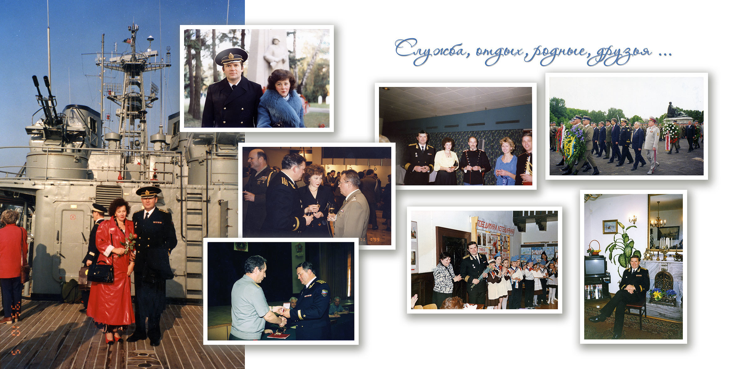 Фотокнига на юбилей. Детский, семейный и портретный фотограф в Москве Марина Смрига