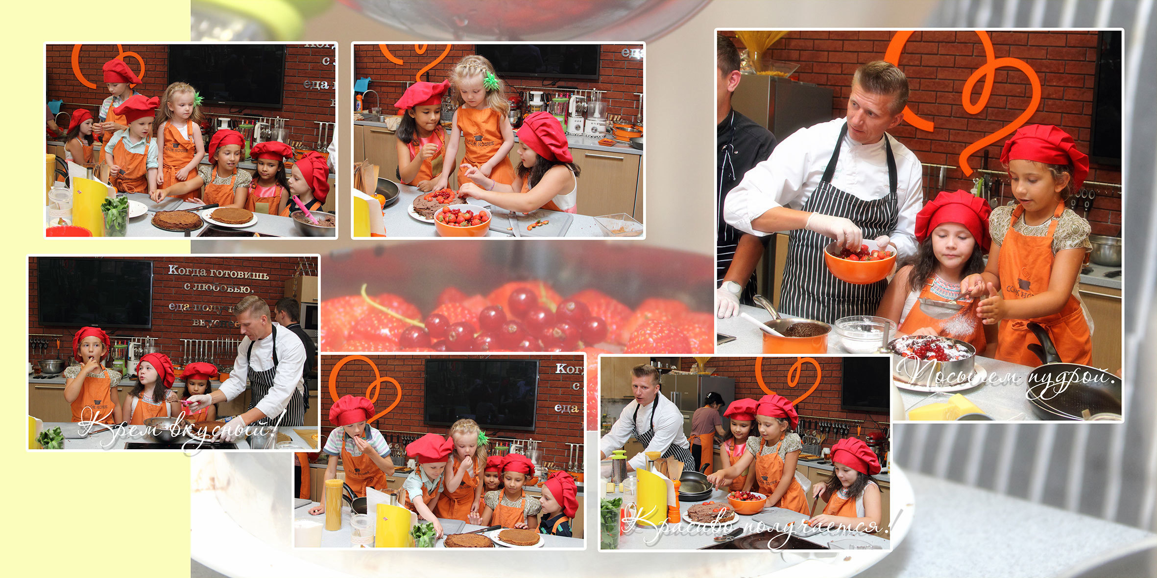 Выездная фотосессия и фотокнига в подарок. Детский, семейный и портретный фотограф в Москве Марина Смрига