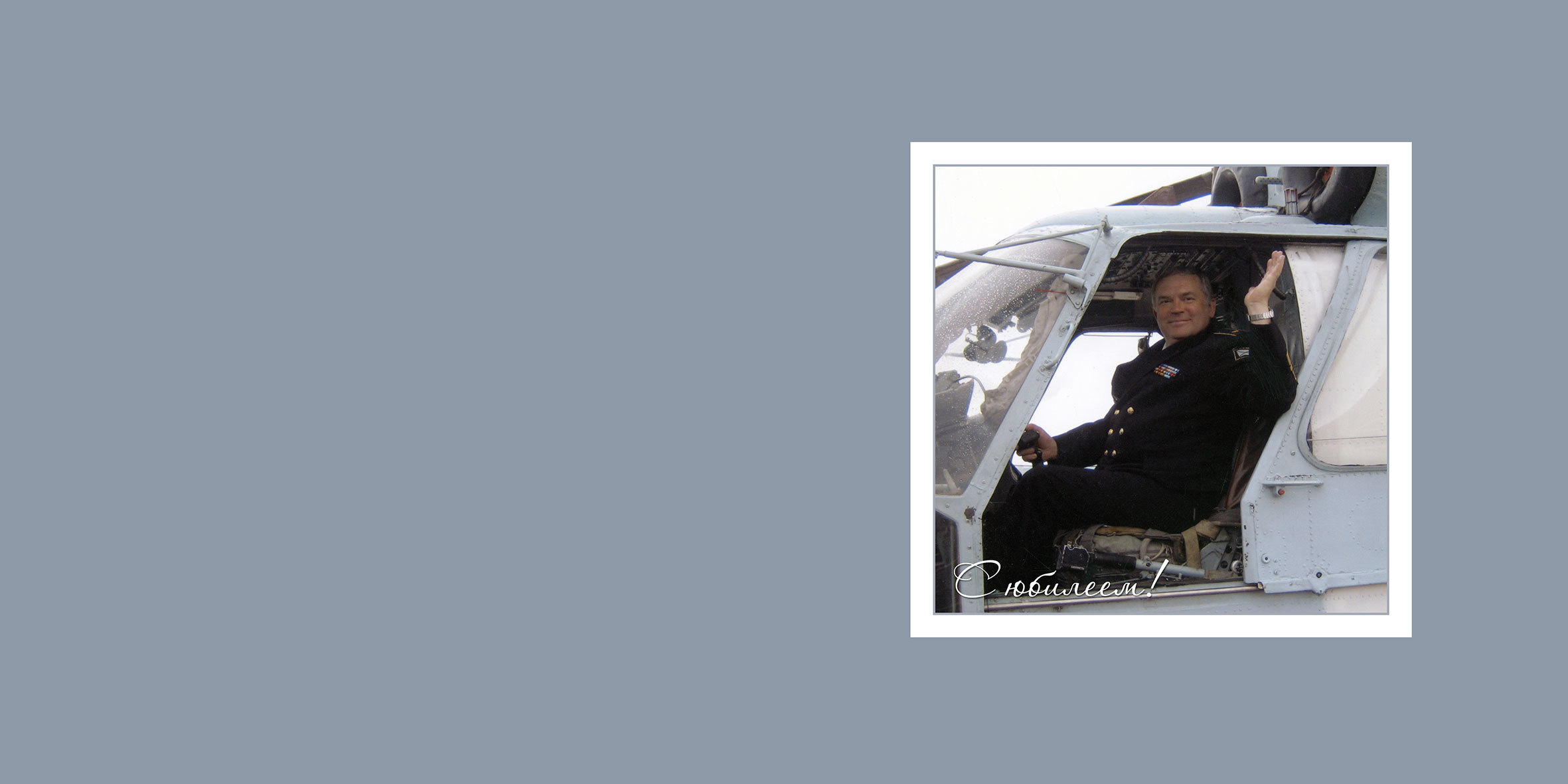 Фотокнига на юбилей. Детский, семейный и портретный фотограф в Москве Марина Смрига